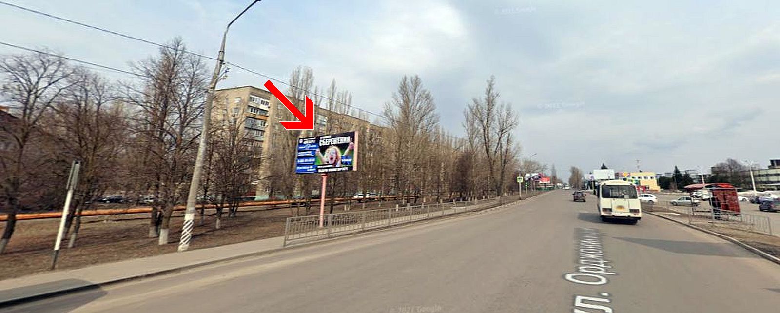 Фотография рекламного носителя, тип: Билборд 3x6, адрес: Энтузиастов ул., д.30 Х Орджоникидзе ул., Балашов, Саратовская область, Россия. Сторона Б №1383956