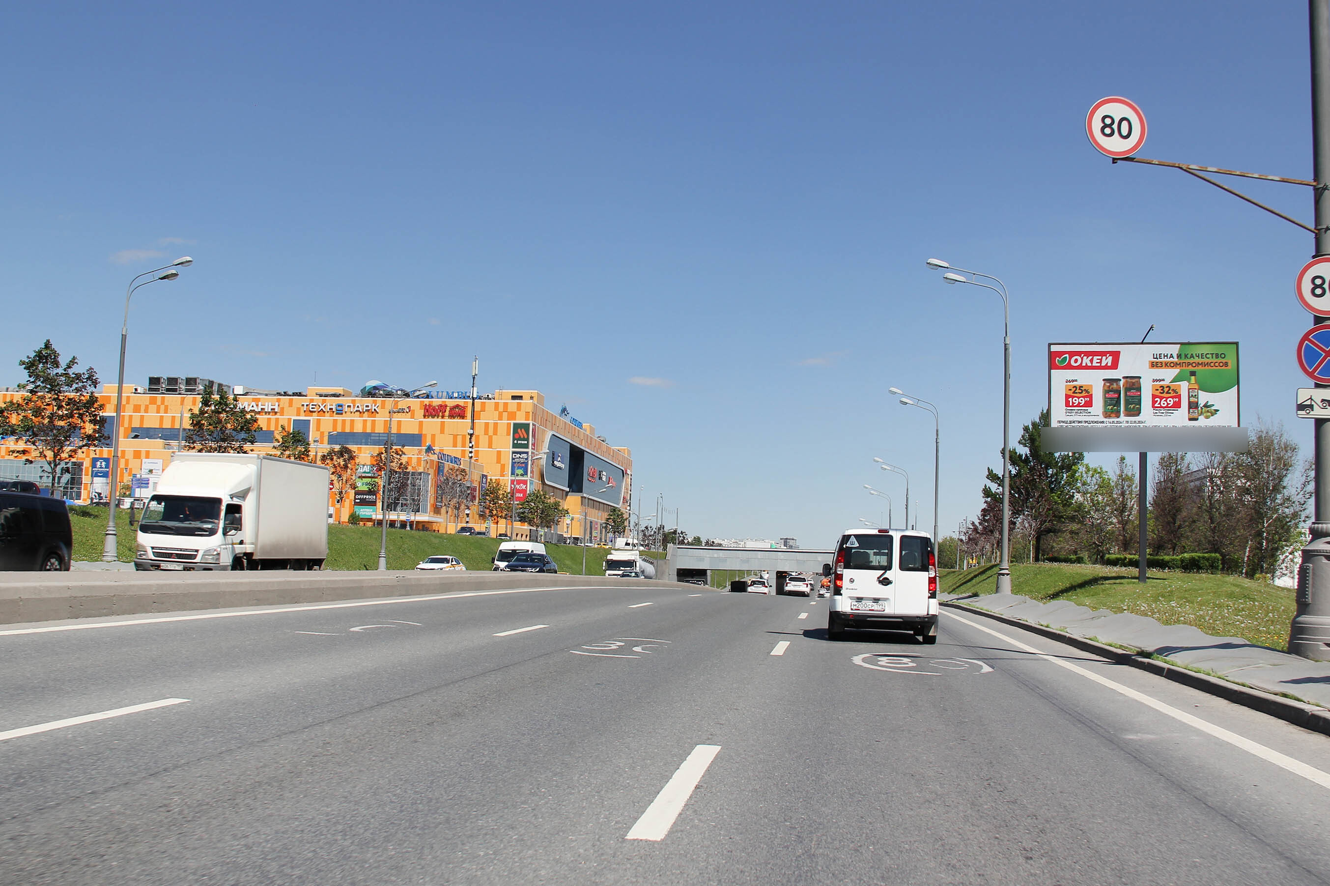 Фотография рекламного носителя, тип: Билборд 3x6, адрес: Варшавское ш., д.142, корп.1, Москва, Россия. Сторона А1 №616382