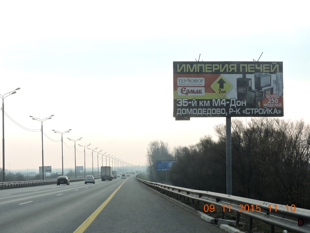 Фотография рекламного носителя, тип: Билборд 3x6, адрес: М4 Дон а/д., 28 050м, Московская область, Россия. Сторона A №5723