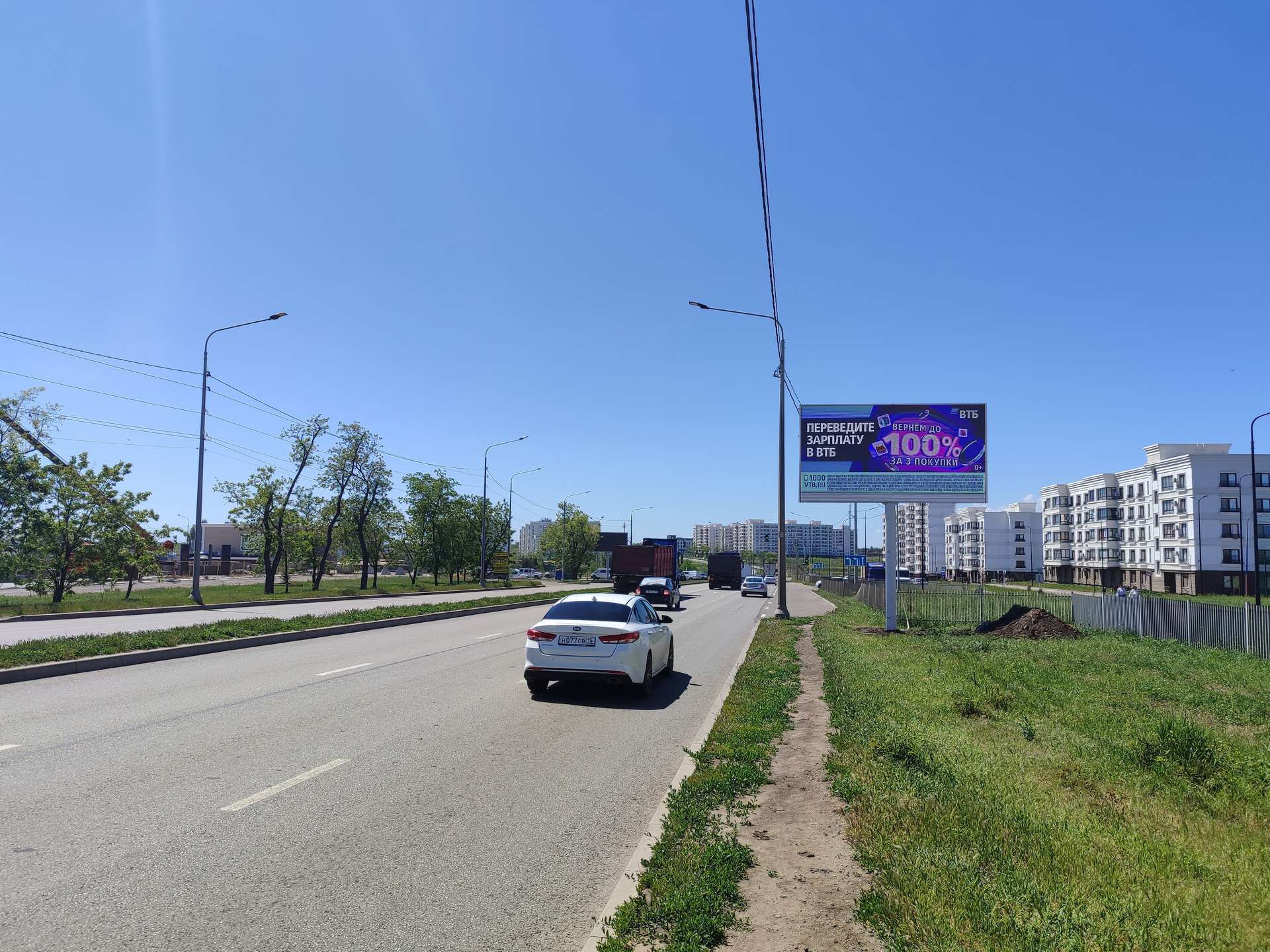 Фотография рекламного носителя, тип: Билборд 3x6, адрес: пр. Мира напротив дома 130, Мариуполь, Донецкая область, Россия. Сторона А1 №1372523