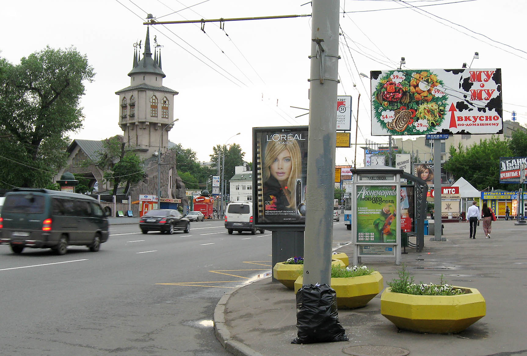 Фотография рекламного носителя, тип: Билборд 3x6, адрес: Красная Пресня ул., д.4, Москва, Россия. Сторона A №12613