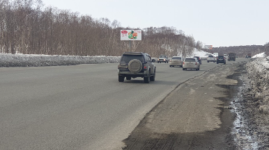 Фотография рекламного носителя, тип: Билборд 3x6, адрес: Петропавловск-Камчатский-морской порт-аэропорт а/д., 15 975м, Петропавловск-Камчатский, Камчатский край, Россия. Сторона Б №1362422