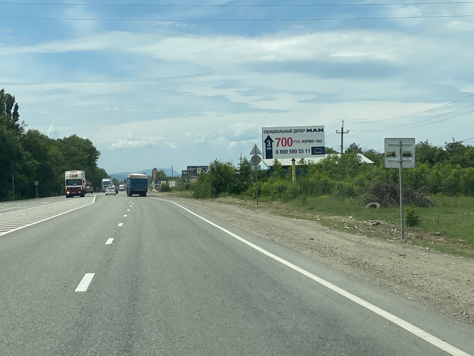 Фотография рекламного носителя, тип: Билборд 3x6, адрес: А-146 а/д., 29 950м, Краснодарский край, Россия. Сторона A №1362429