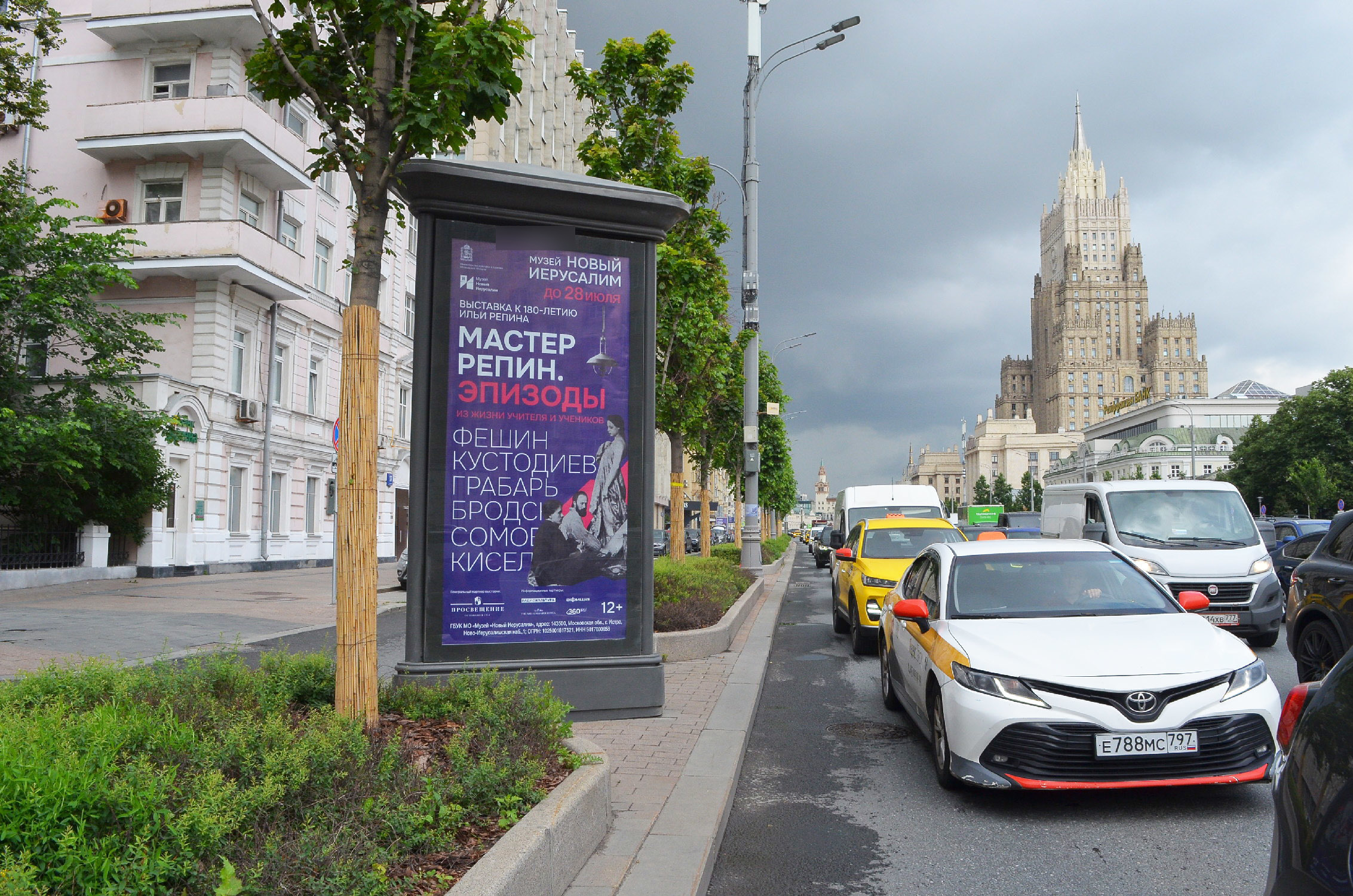 Фотография рекламного носителя, тип: Пиллар 3x1.4, адрес: Смоленский б-р., д.17, Москва, Россия. Сторона Б №330003