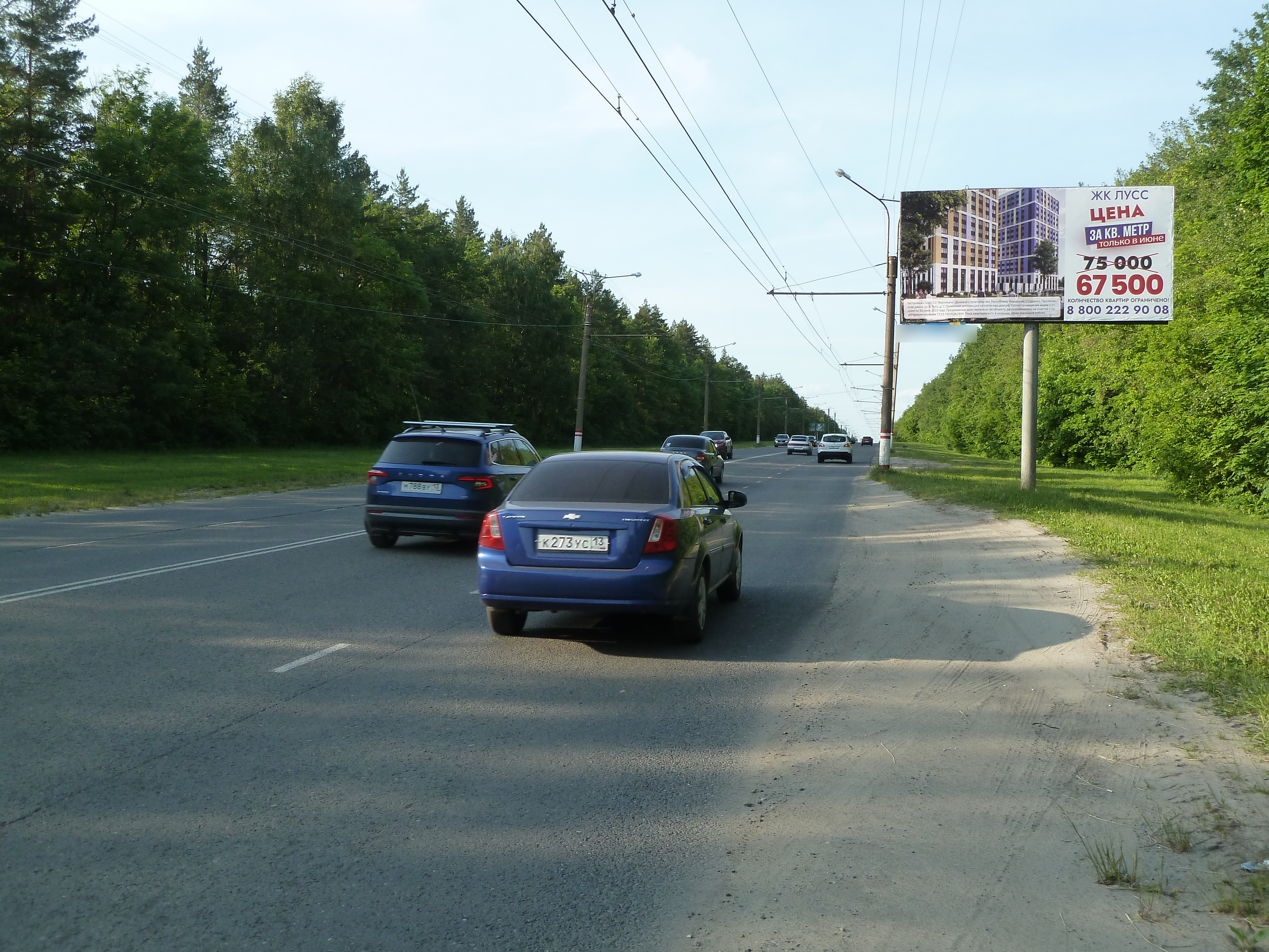 Фотография рекламного носителя, тип: Билборд 3x6, адрес: Лямбирское ш., поворот на СК "Мордовия", Саранск, Республика Мордовия, Россия. Сторона А №1028423