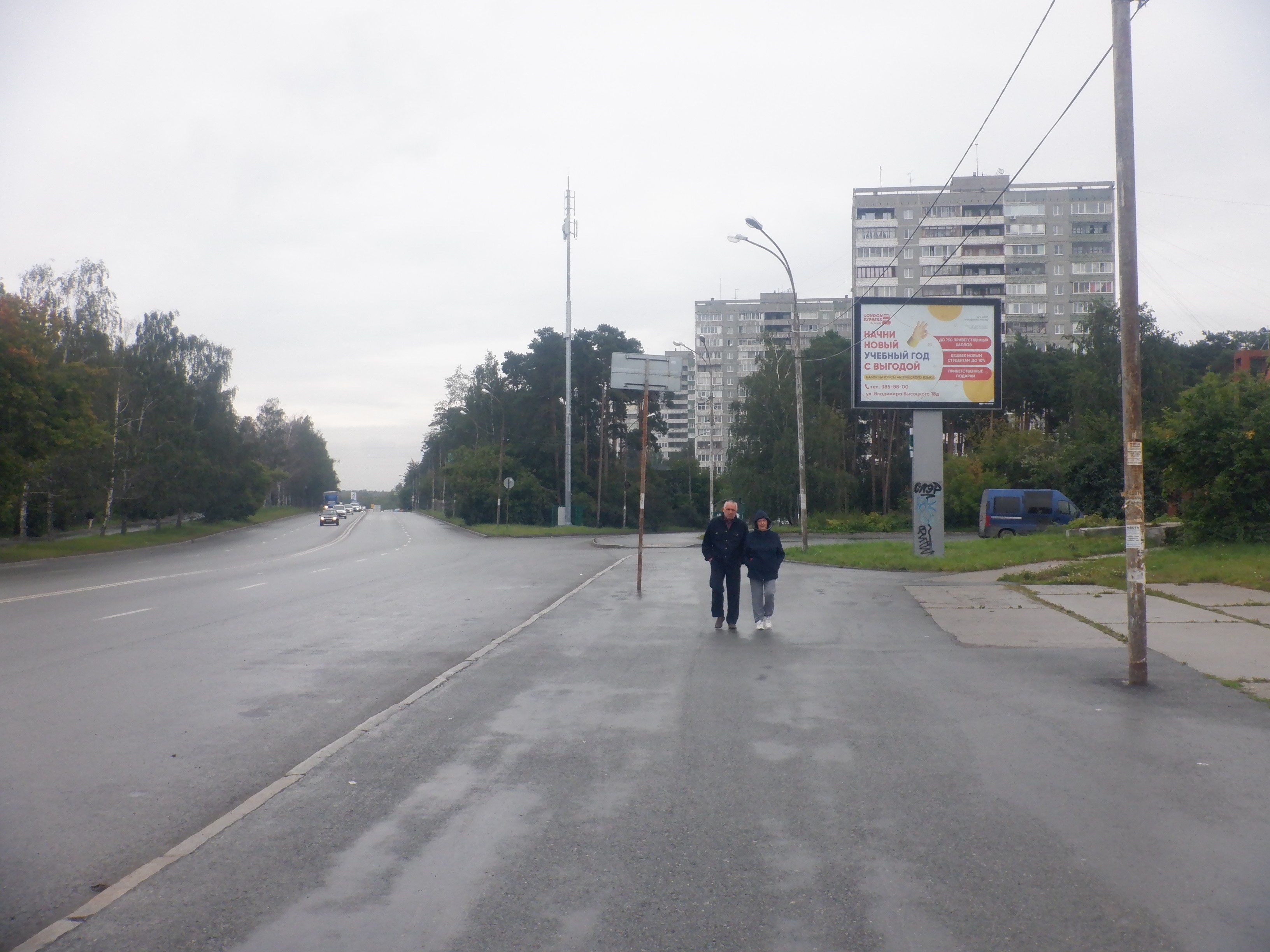 Фотография рекламного носителя, тип: Ситиборд 2.7x3.7, адрес: Высоцкого ул., д.14, КОСК "Россия", Екатеринбург, Свердловская область, Россия. Сторона A1-A7 №790595