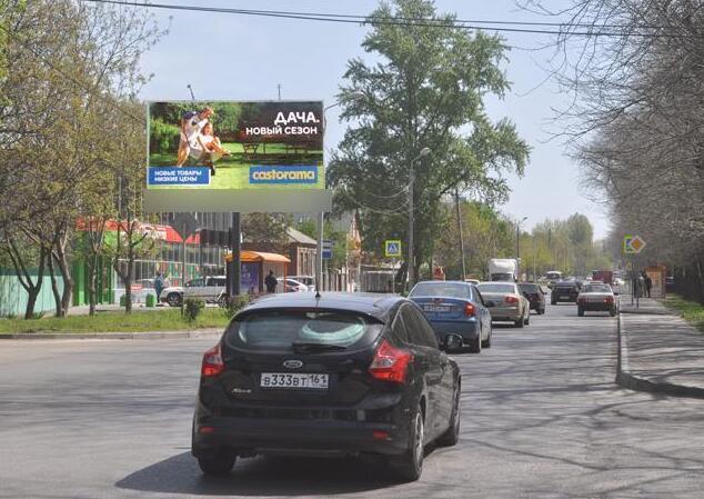 Фотография рекламного носителя, тип: Билборд 3x6, адрес: Ерёменко ул., д.67/2, Ростов-на-Дону, Ростовская область, Россия. Сторона Б №994583