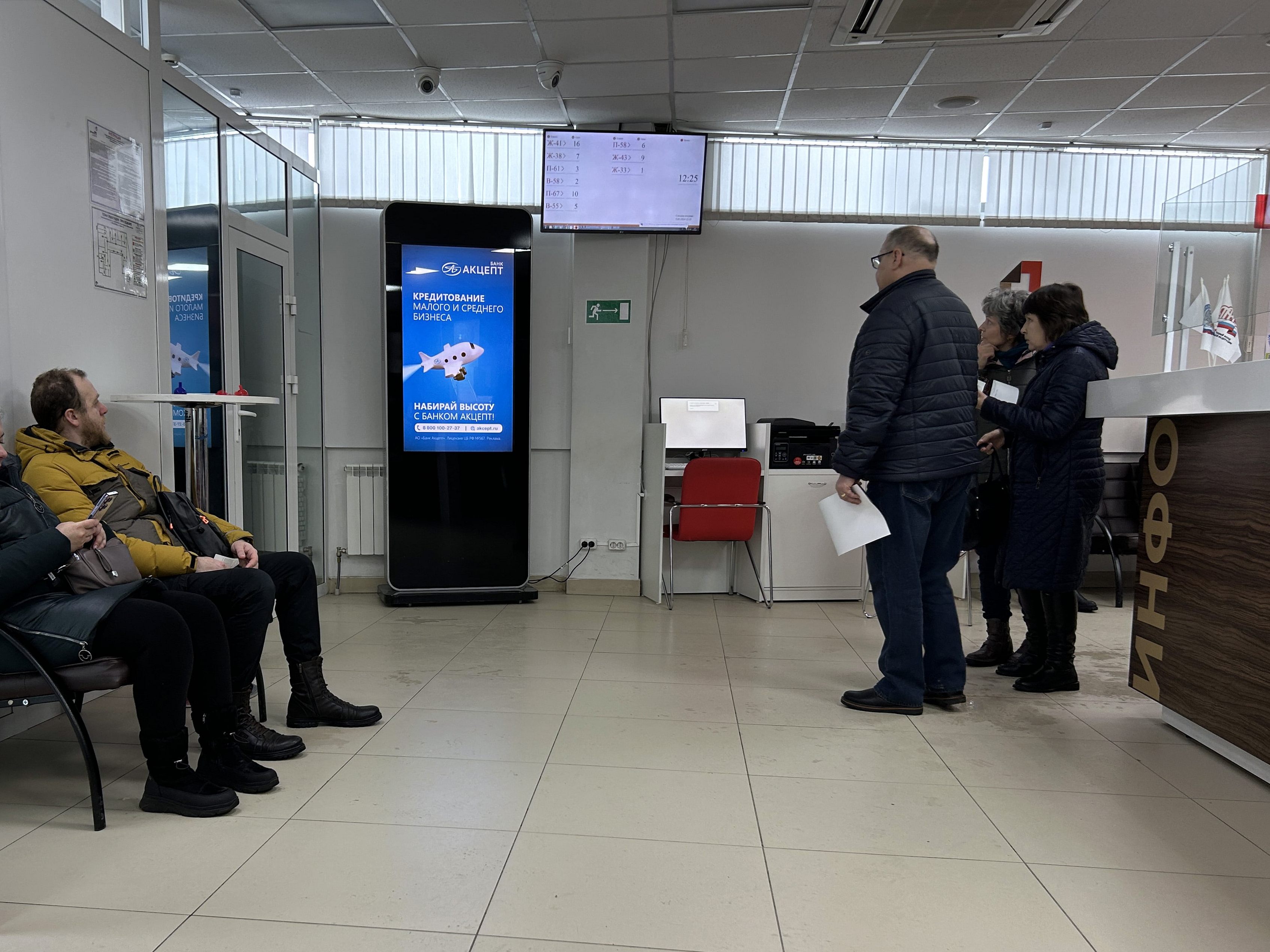 Фотография рекламного носителя, тип: Видеоэкран, адрес: МФЦ «Первомайский», Марата ул., д.2, Новосибирск, Новосибирская область, Россия. Сторона/вариант №1418665