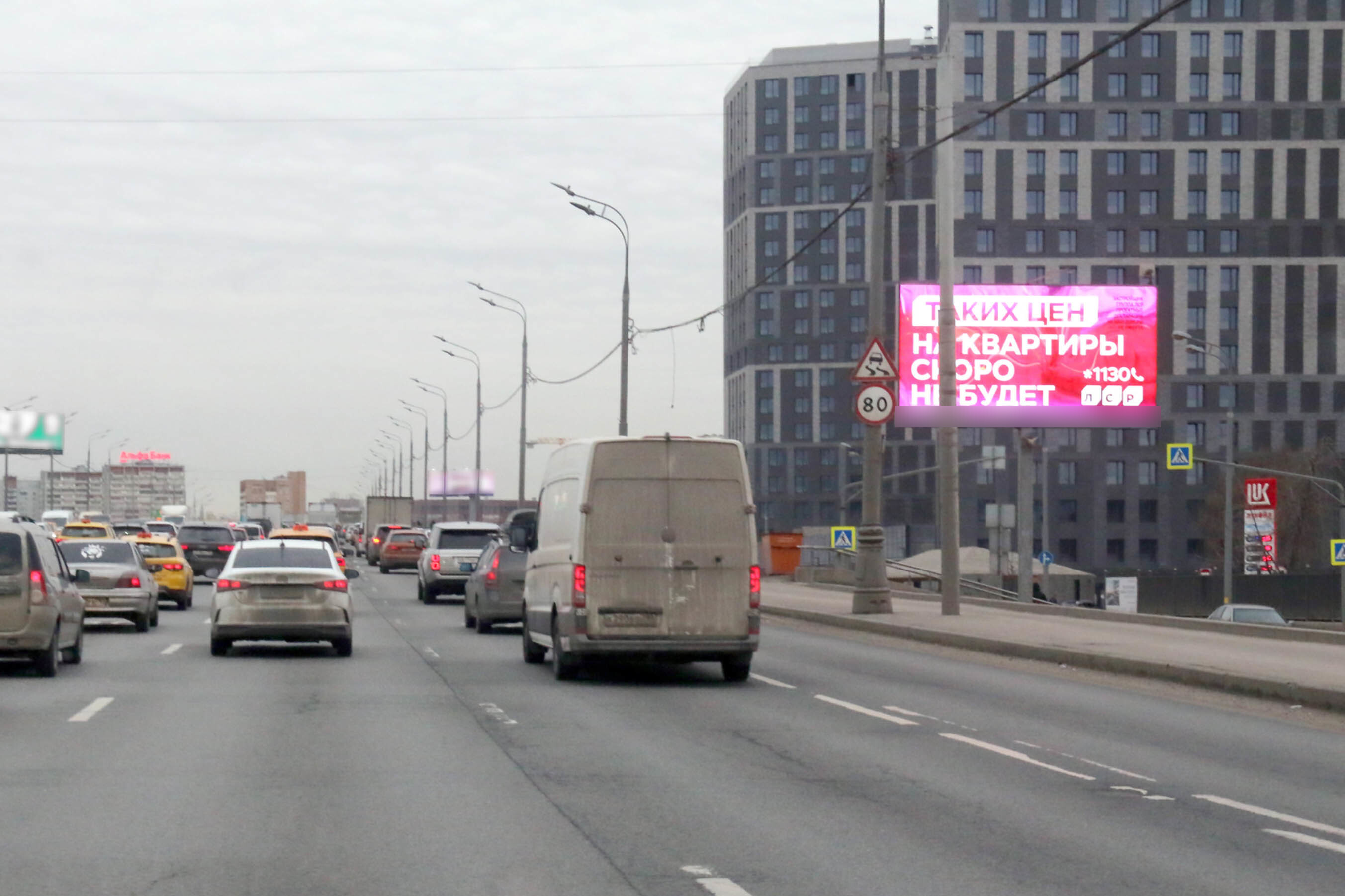 Фотография рекламного носителя, тип: Билборд 3x6, адрес: ТТК, Юг, внутренняя, 680 м до съезда на Б. Тульскую ул., Москва, Россия. Сторона А1 №789121