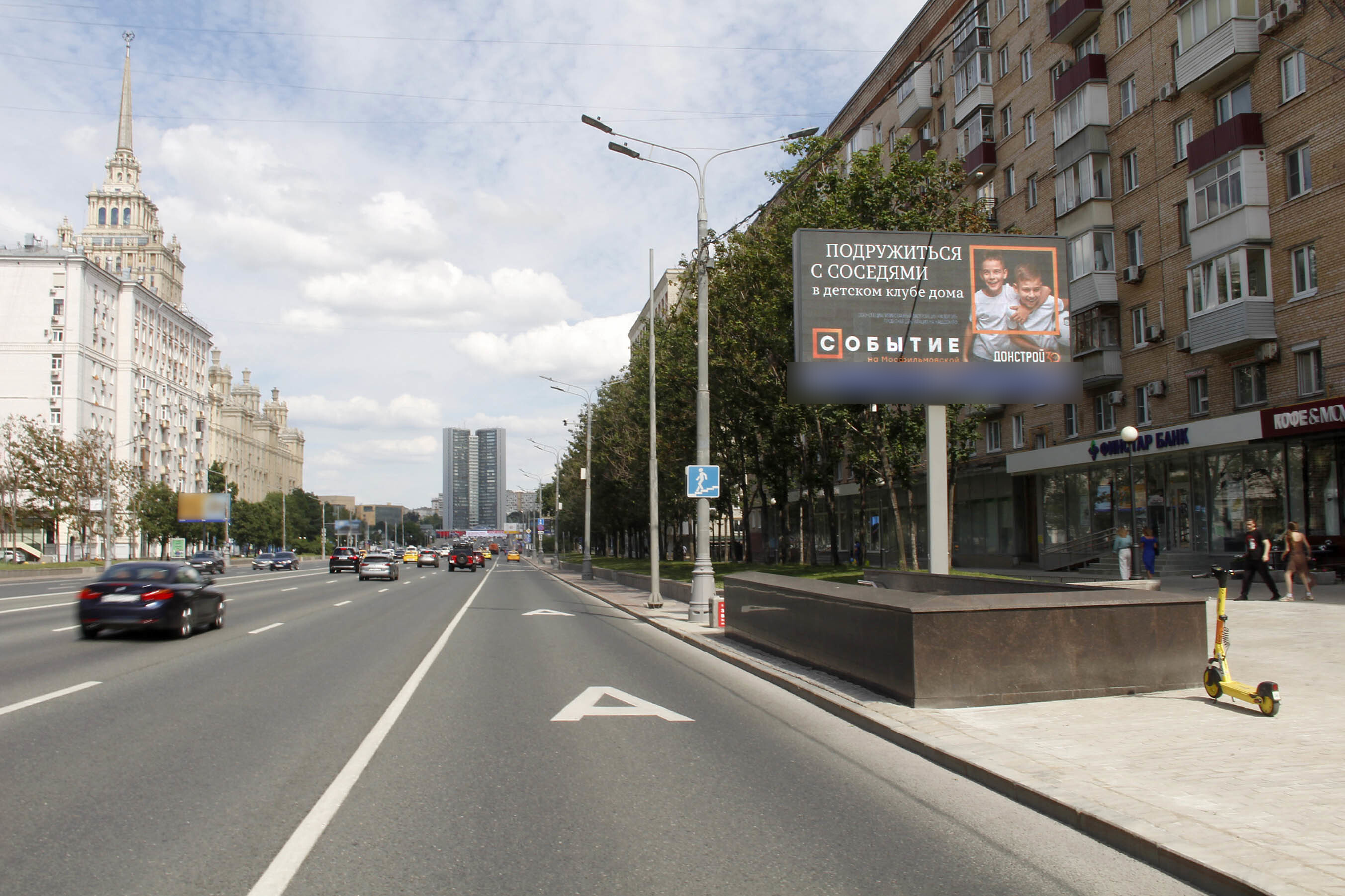 Фотография рекламного носителя, тип: Билборд 3x6, адрес: Кутузовский пр-т., д.9, корп.1, Москва, Россия. Сторона А1 №101454