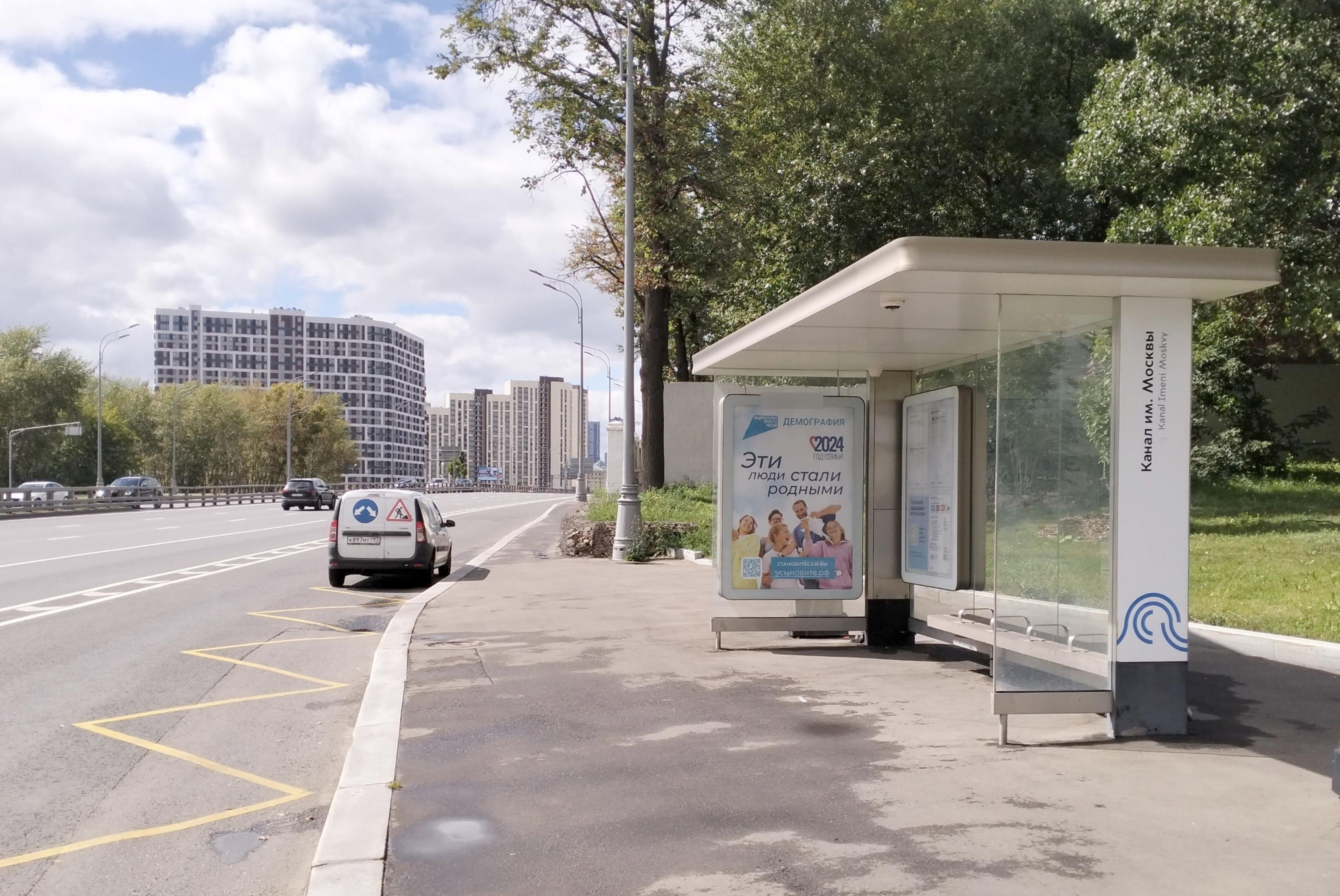 Фотография рекламного носителя, тип: Остановка 1.8x1.2, адрес: Волоколамское ш., д.86, Москва, Россия. Сторона А №315653