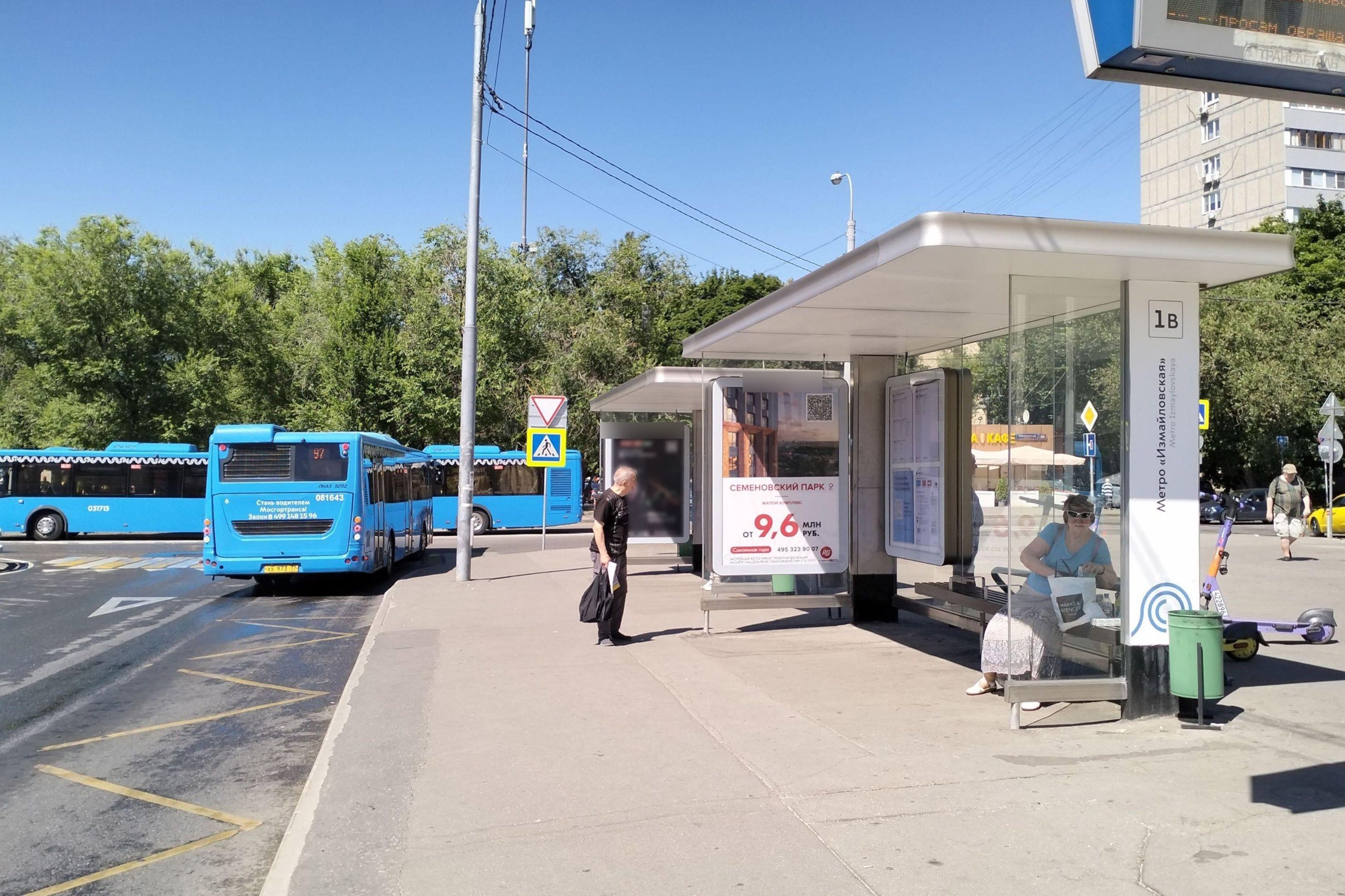 Фотография рекламного носителя, тип: Остановка 1.8x1.2, адрес: Измайловский пр-т., д.54, поз.1, Москва, Россия. Сторона А №943692