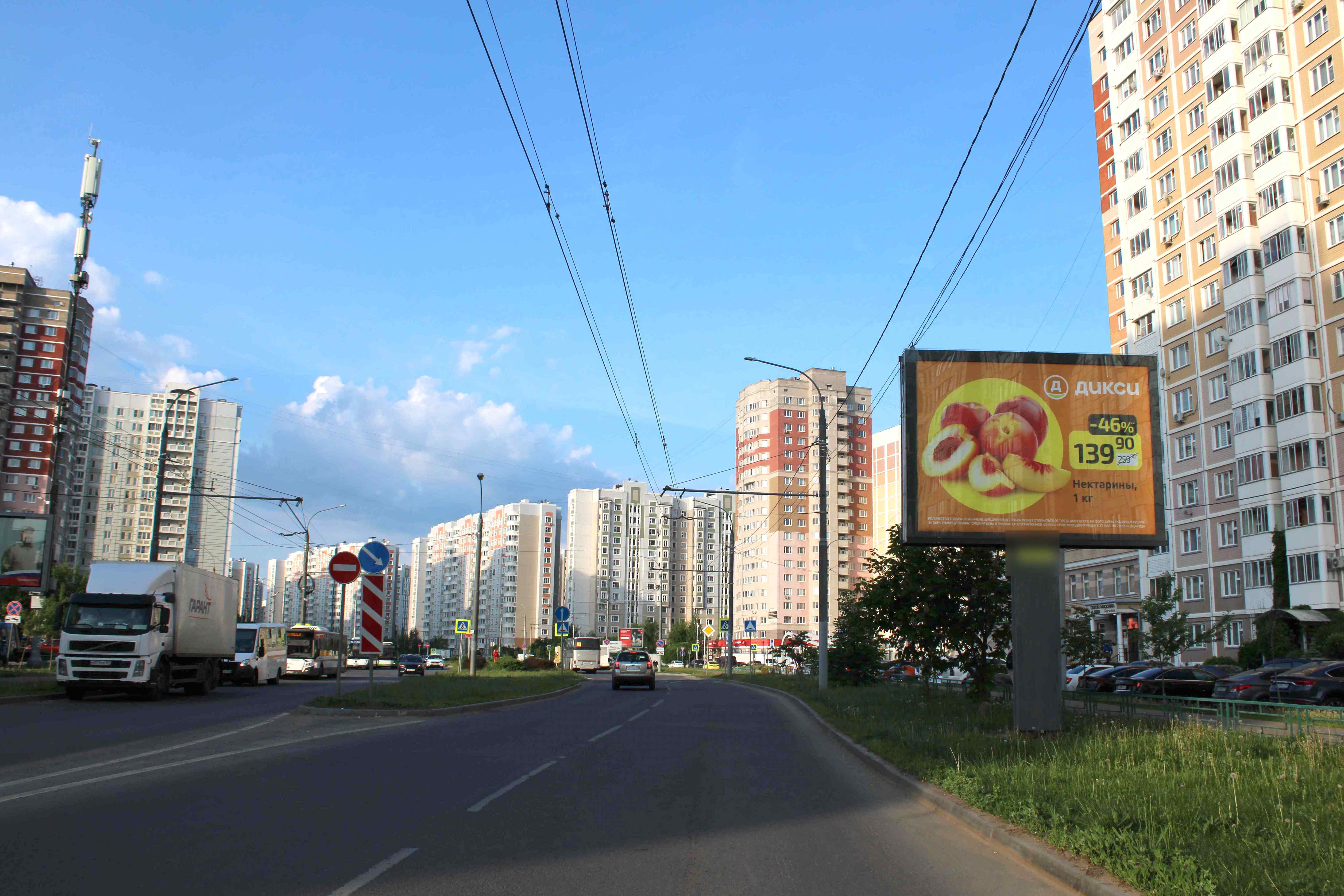 Фотография рекламного носителя, тип: Ситиборд 2.7x3.7, адрес: Академика Доллежаля ул., д.22, Подольск, Московская область, Россия. Сторона A1-А5 №722786