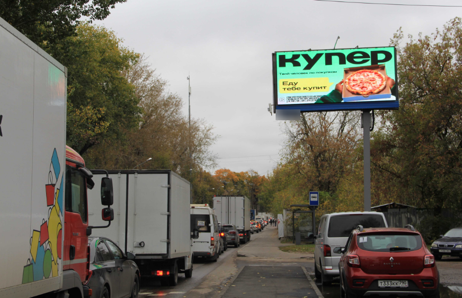 Фотография рекламного носителя, тип: Билборд 3x6, адрес: Смирновская ул., д.2А, Люберцы, Московская область, Россия. Сторона А1 №791756