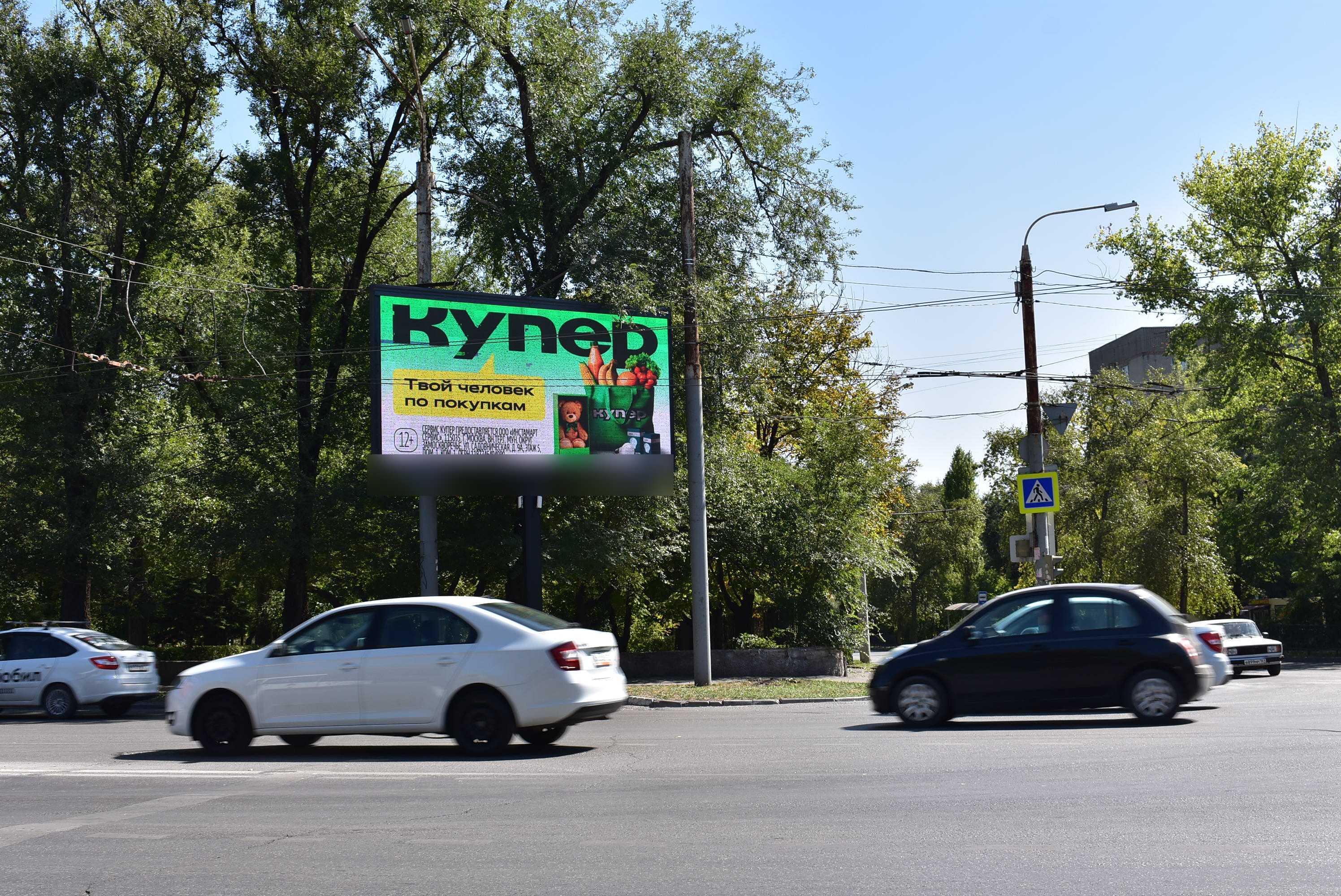 Фотография рекламного носителя, тип: Билборд 3x6, адрес: Стачки пр-т., д.191/14, Ростов-на-Дону, Ростовская область, Россия. Сторона А1 №946957