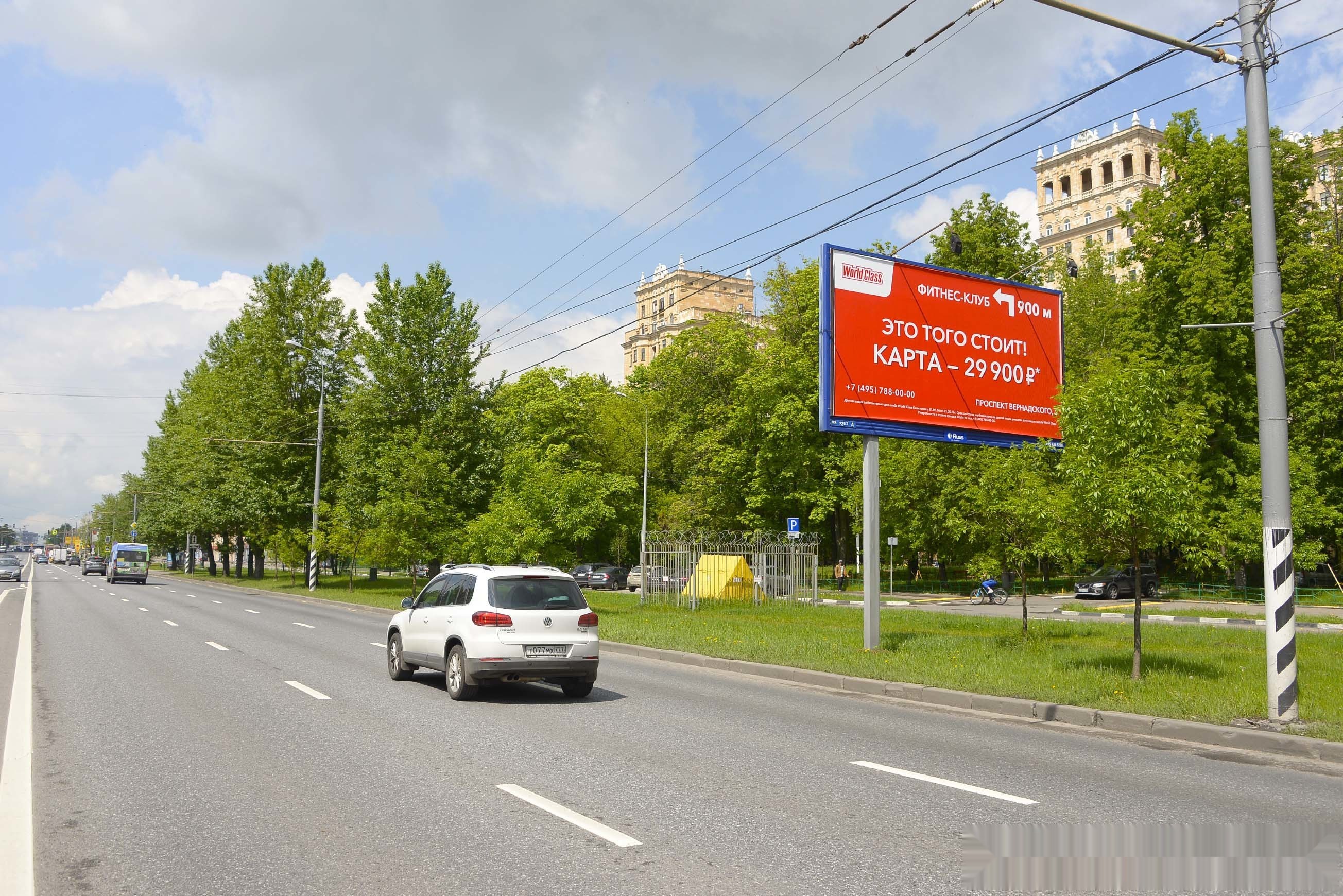 Фотография рекламного носителя, тип: Билборд 3x6, адрес: Ломоносовский пр-т., д.14, Москва, Россия. Сторона А №117480