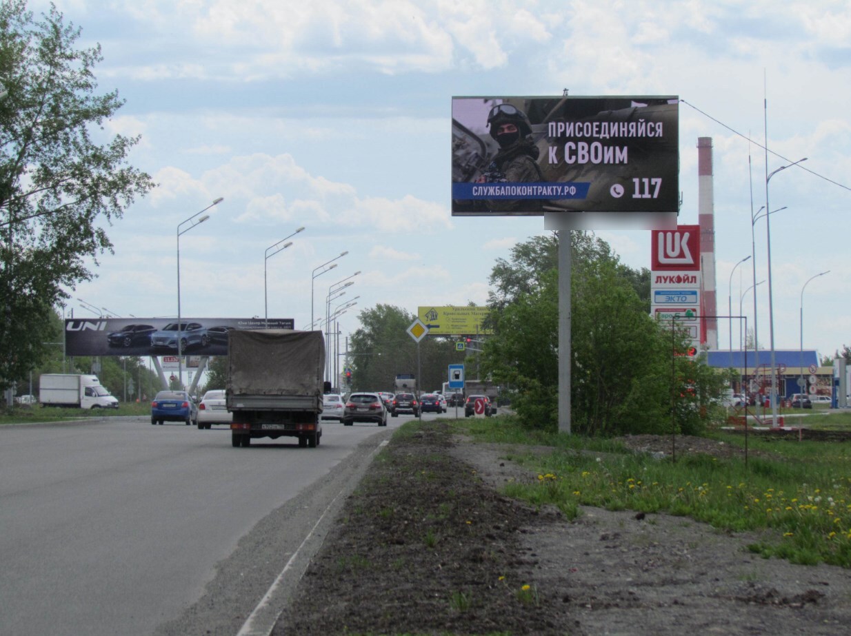 Фотография рекламного носителя, тип: Билборд 3x6, адрес: Черноисточинское ш., МБОУ СОШ №90, Нижний Тагил, Свердловская область, Россия. Сторона А1 №1328874