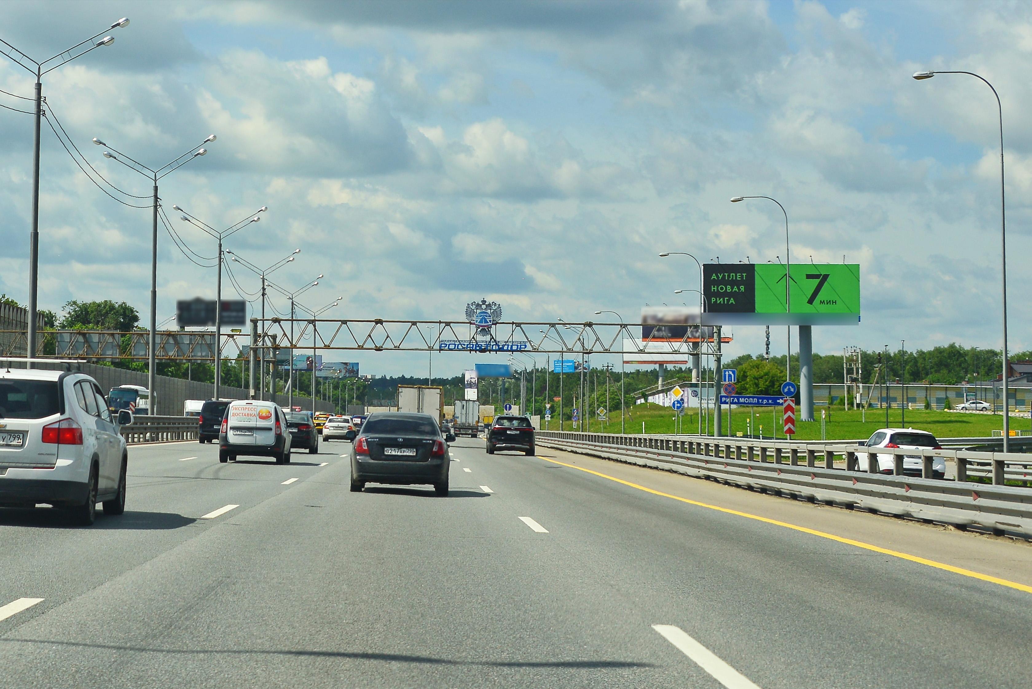 Фотография рекламного носителя, тип: Суперсайт 5x15, адрес: Новорижское ш., 23 650м, Московская область, Россия. Сторона А №700454