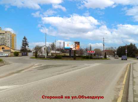 Фотография рекламного носителя, тип: Билборд 3x6, адрес: Желябова ул. Х Авиационная ул., лобовой, Симферополь, Республика Крым, Россия. Сторона A3 №755566