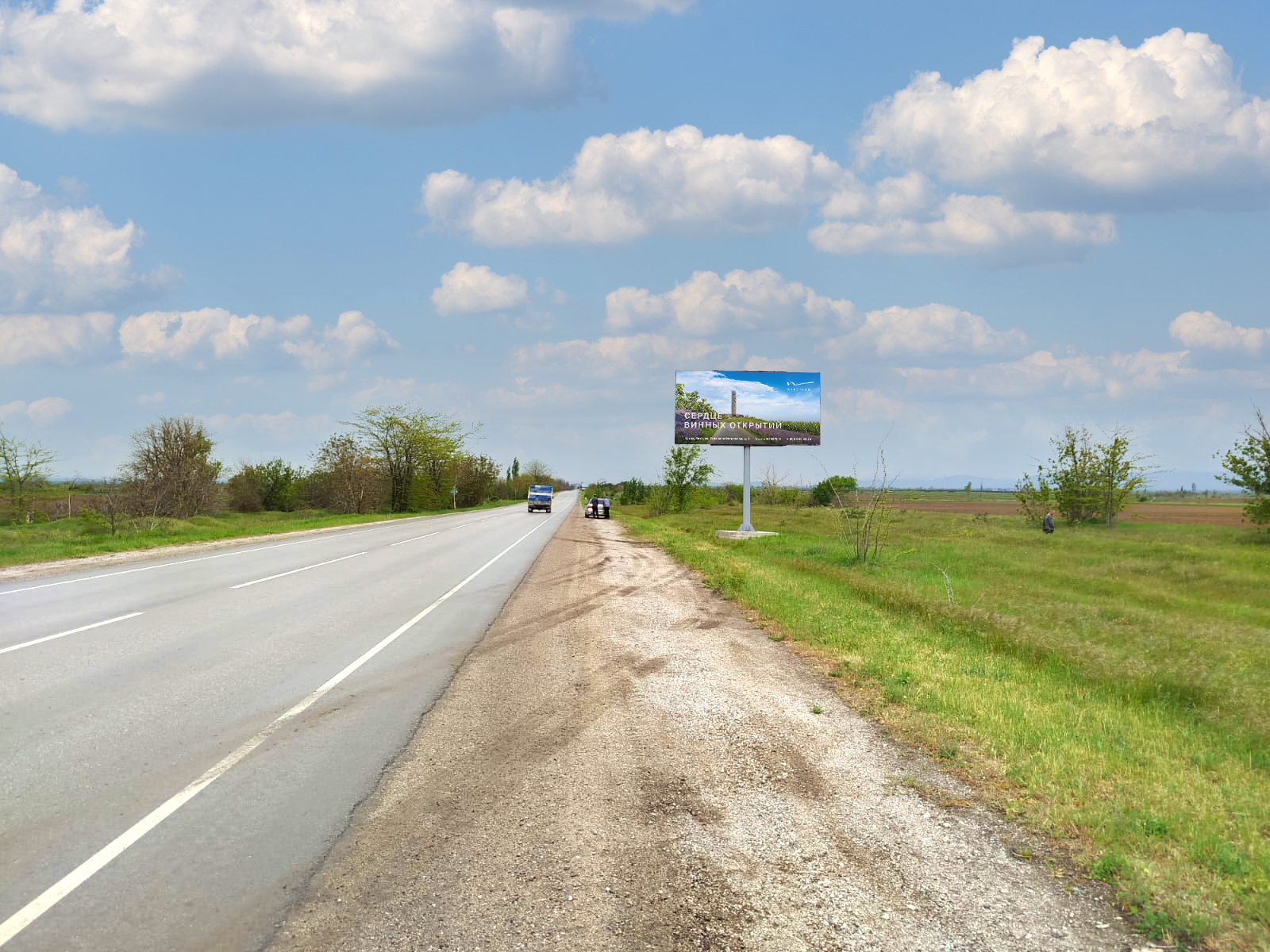 Фотография рекламного носителя, тип: Билборд 3x6, адрес: Кировское - Первомайское а/д, 8к 922м, Кировское, Донецкая область, Россия. Сторона A №1377029