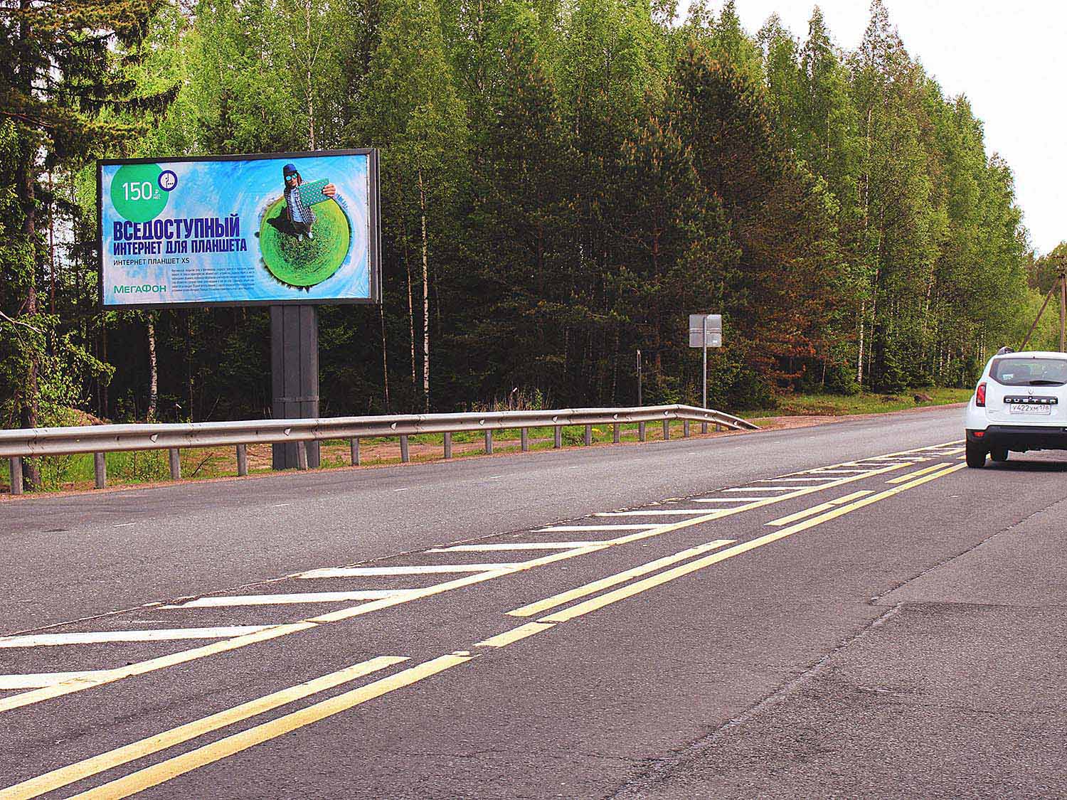 Фотография рекламного носителя, тип: Билборд 3x6, адрес: Трасса СКАНДИНАВИЯ, 203 350м, Санкт-Петербург, Россия. Сторона Б №176304