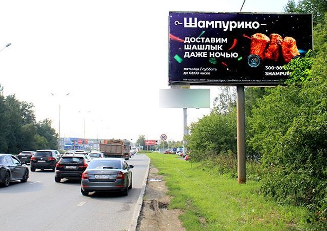 Фотография рекламного носителя, тип: Билборд 3x6, адрес: Объездная а/д Х Начдива Онуфриева ул., д.72, Екатеринбург, Свердловская область, Россия. Сторона А №820483
