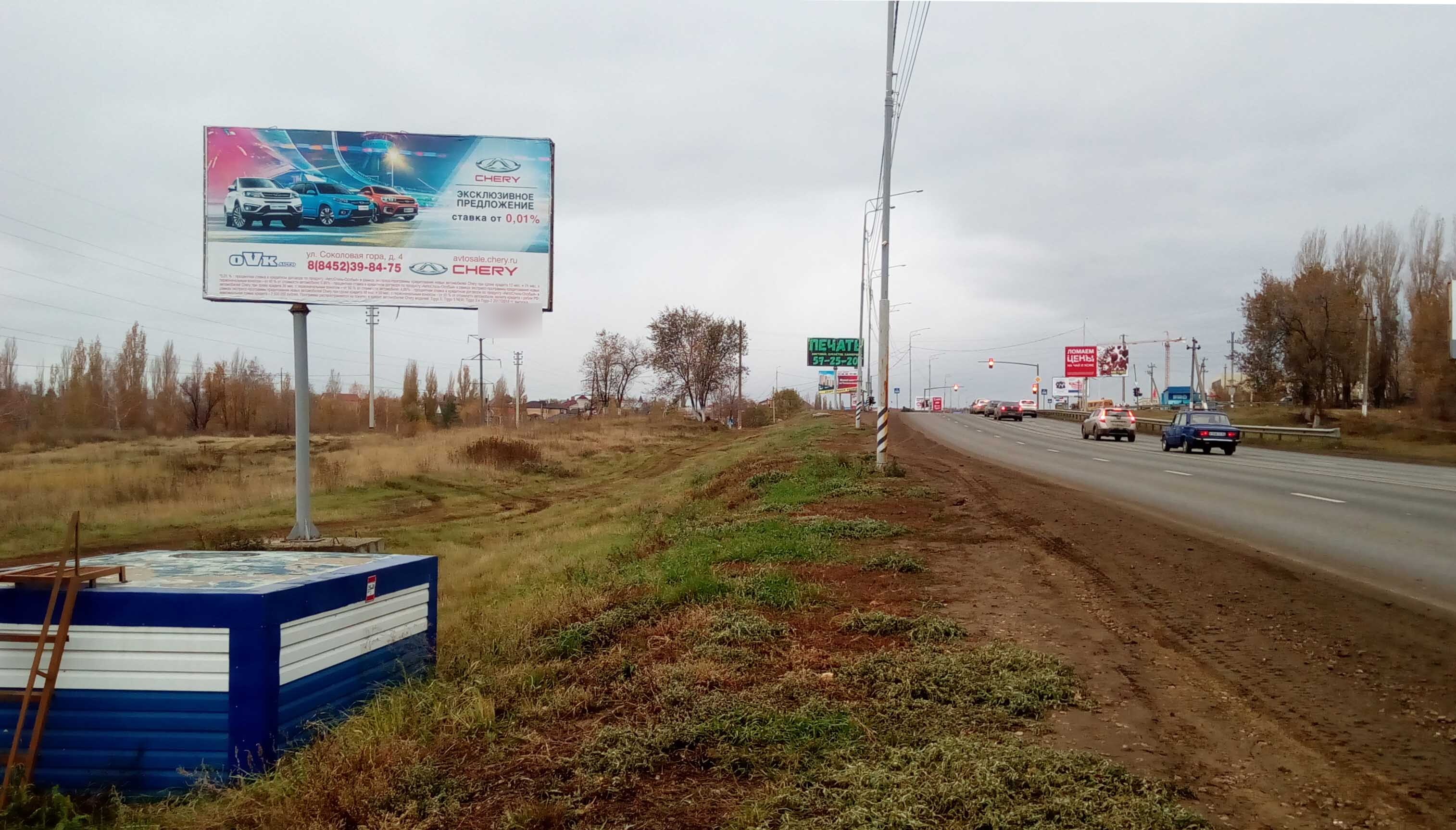 Фотография рекламного носителя, тип: Билборд 3x6, адрес: Усть-Курдюмское ш., справа, поз.1, Саратов, Саратовская область, Россия. Сторона Б №468125