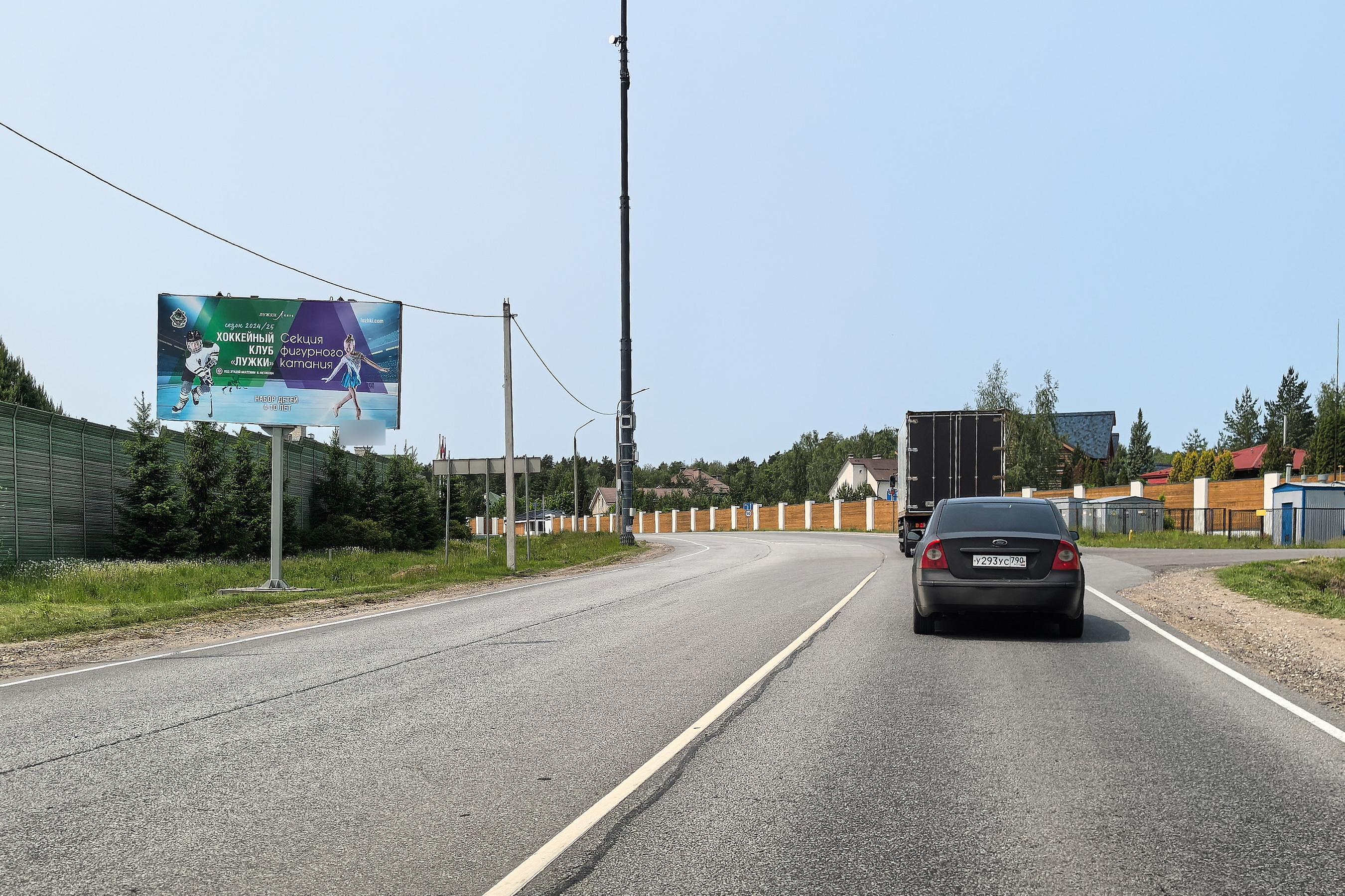 Фотография рекламного носителя, тип: Билборд 3x6, адрес: ММК-Красновидово-Аносино-П.Слобода а/д., 4 080м, Московская область, Россия. Сторона Б №652811