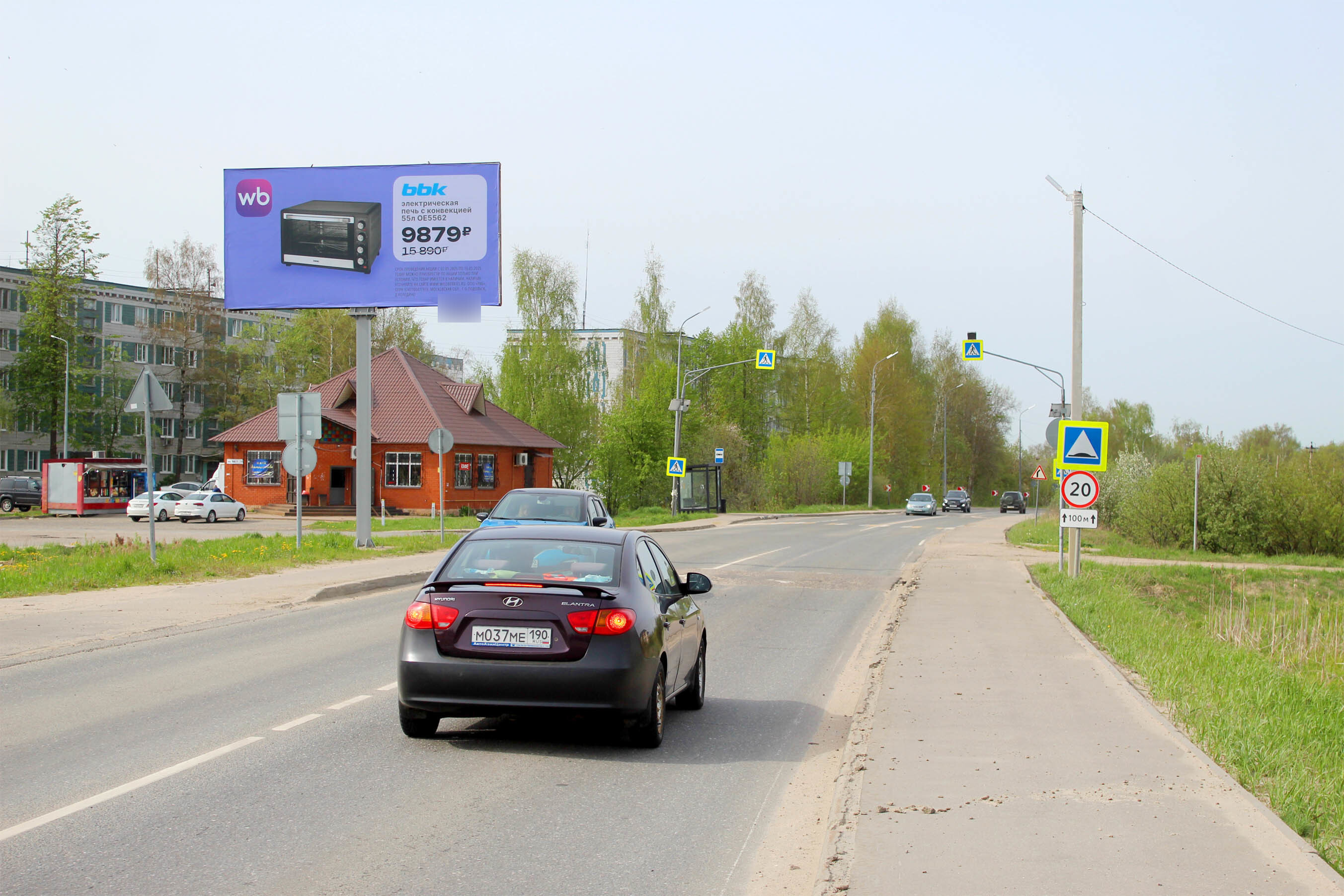 Фотография рекламного носителя, тип: Билборд 3x6, адрес: Кустарная ул., д.88, Талдом, Московская область, Россия. Сторона Б №951390