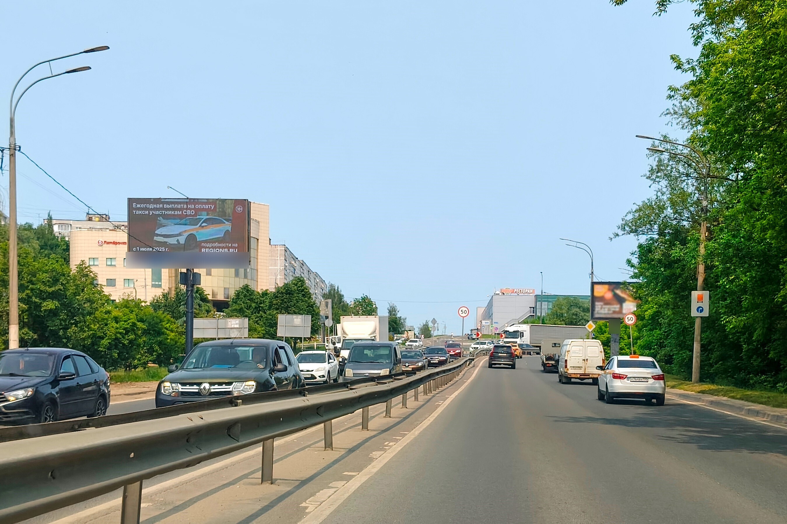 Фотография рекламного носителя, тип: Билборд 3x6, адрес: Пролетарский пр-т., д.11, Щелково, Московская область, Россия. Сторона Б1 №113143