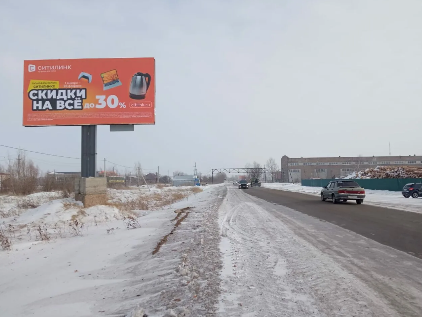 Фотография рекламного носителя, тип: Билборд 3x6, адрес: Тракторная ул., д.39ж, Рубцовск , Алтайский край, Россия. Сторона В №1044640