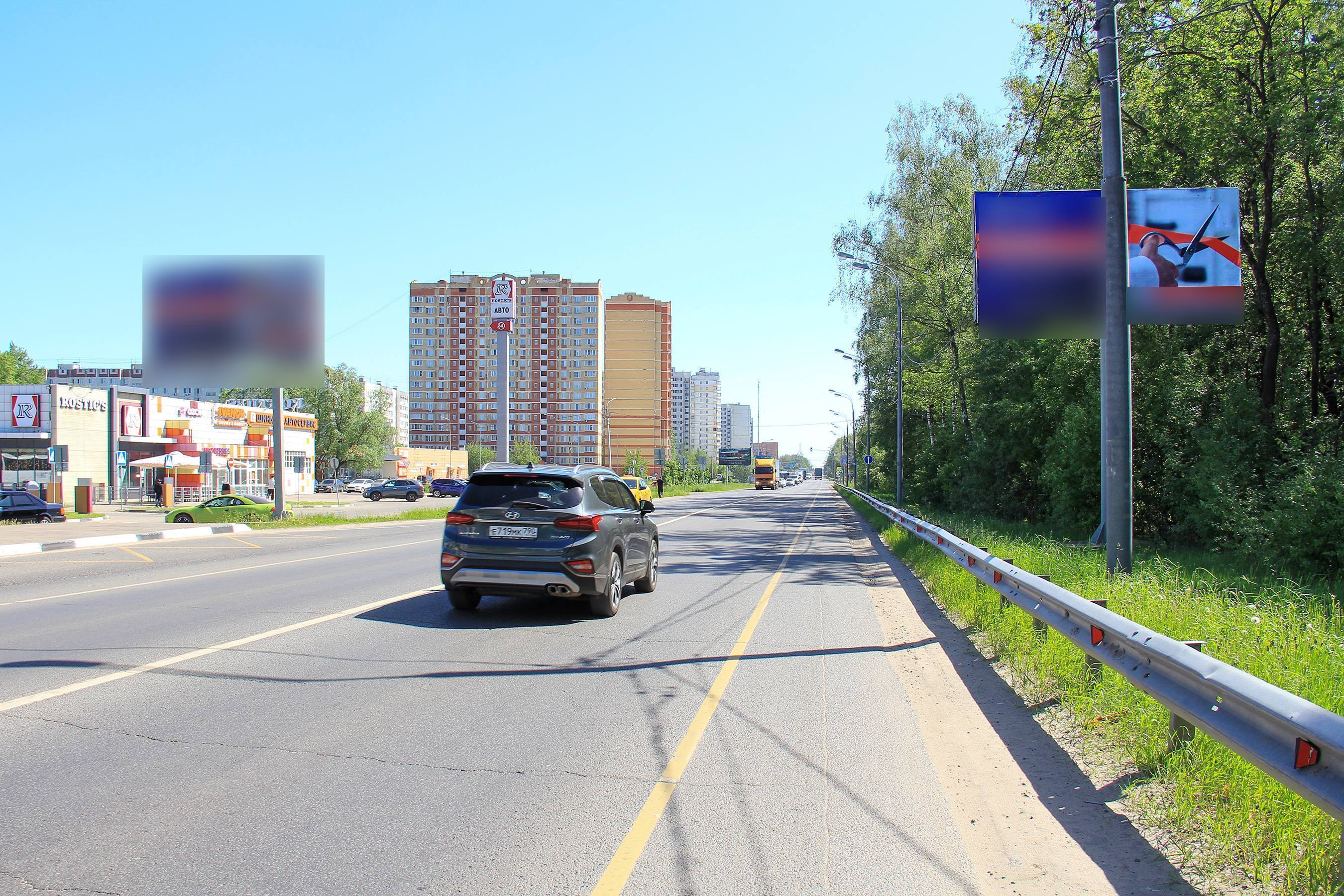 Фотография рекламного носителя, тип: Билборд 3x6, адрес: Ногинское ш., д.1, Электросталь, Московская область, Россия. Сторона А №818763