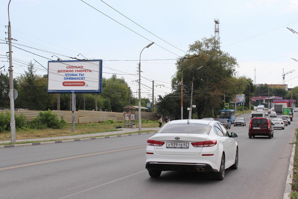 Фотография рекламного носителя, тип: Билборд 3x6, адрес: Спортивная ул., ООТ "Спортивная", Рязань, Рязанская область, Россия. Сторона Б №156427