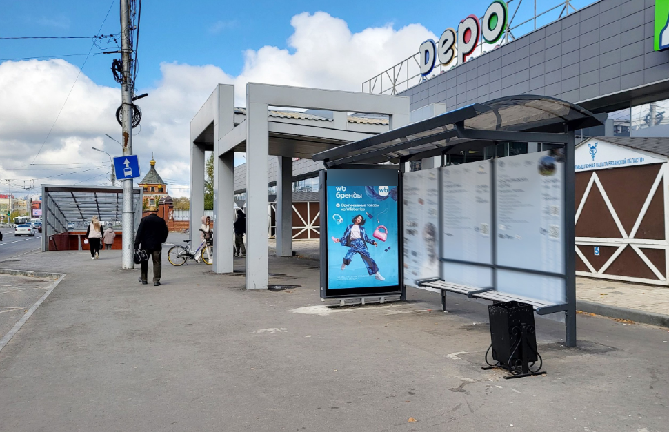 Фотография рекламного носителя, тип: Остановка 1.8x1.2, адрес: Московское ш., д.6Д, поз.1, Рязань, Рязанская область, Россия. Сторона A №1398119