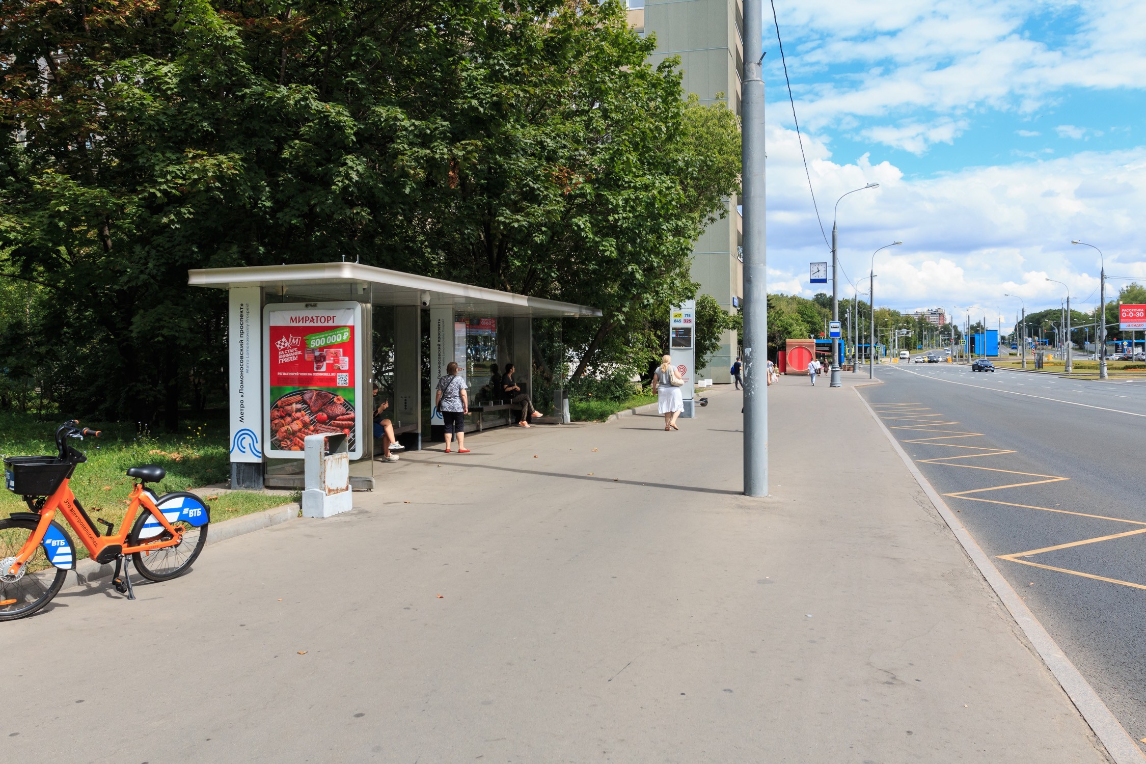 Фотография рекламного носителя, тип: Остановка 1.8x1.2, адрес: Мичуринский пр-т., ост.Метро "Ломоносовский проспект, Москва, Россия. Сторона Б №315824
