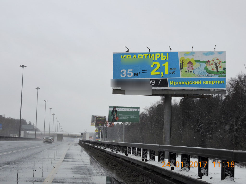 Фотография рекламного носителя, тип: Суперсайт 4x12, адрес: Киевское ш., 26 637м, Московская область, Россия. Сторона A №4885