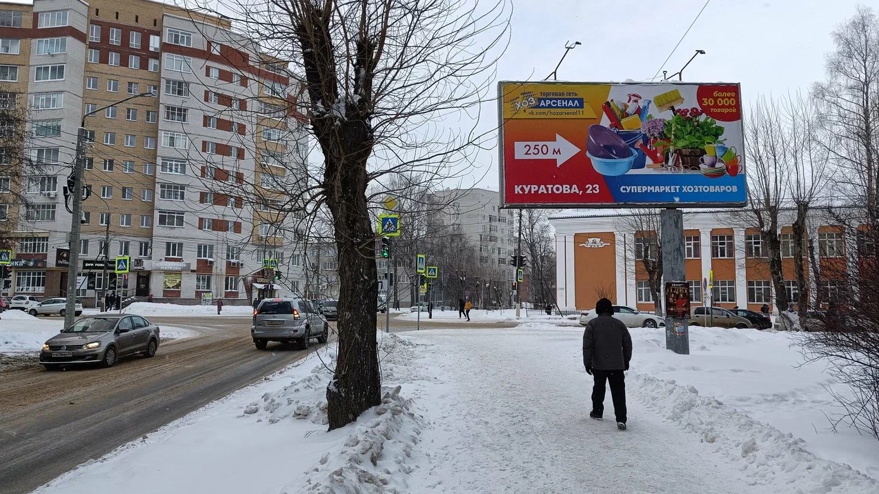 Фотография рекламного носителя, тип: Билборд 3x6, адрес: Куратова ул., д.37, Сыктывкар, Республика Коми, Россия. Сторона А №1331320