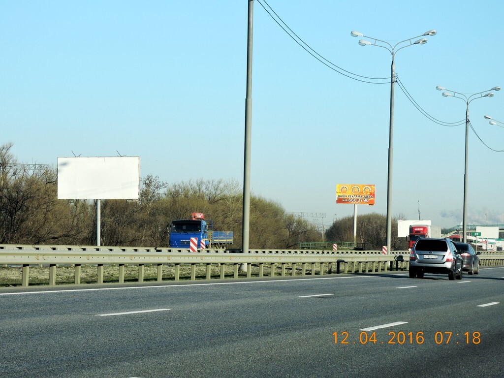 Фотография рекламного носителя, тип: Билборд 3x6, адрес: М4 Дон а/д., 28 050м, Московская область, Россия. Сторона B №5724