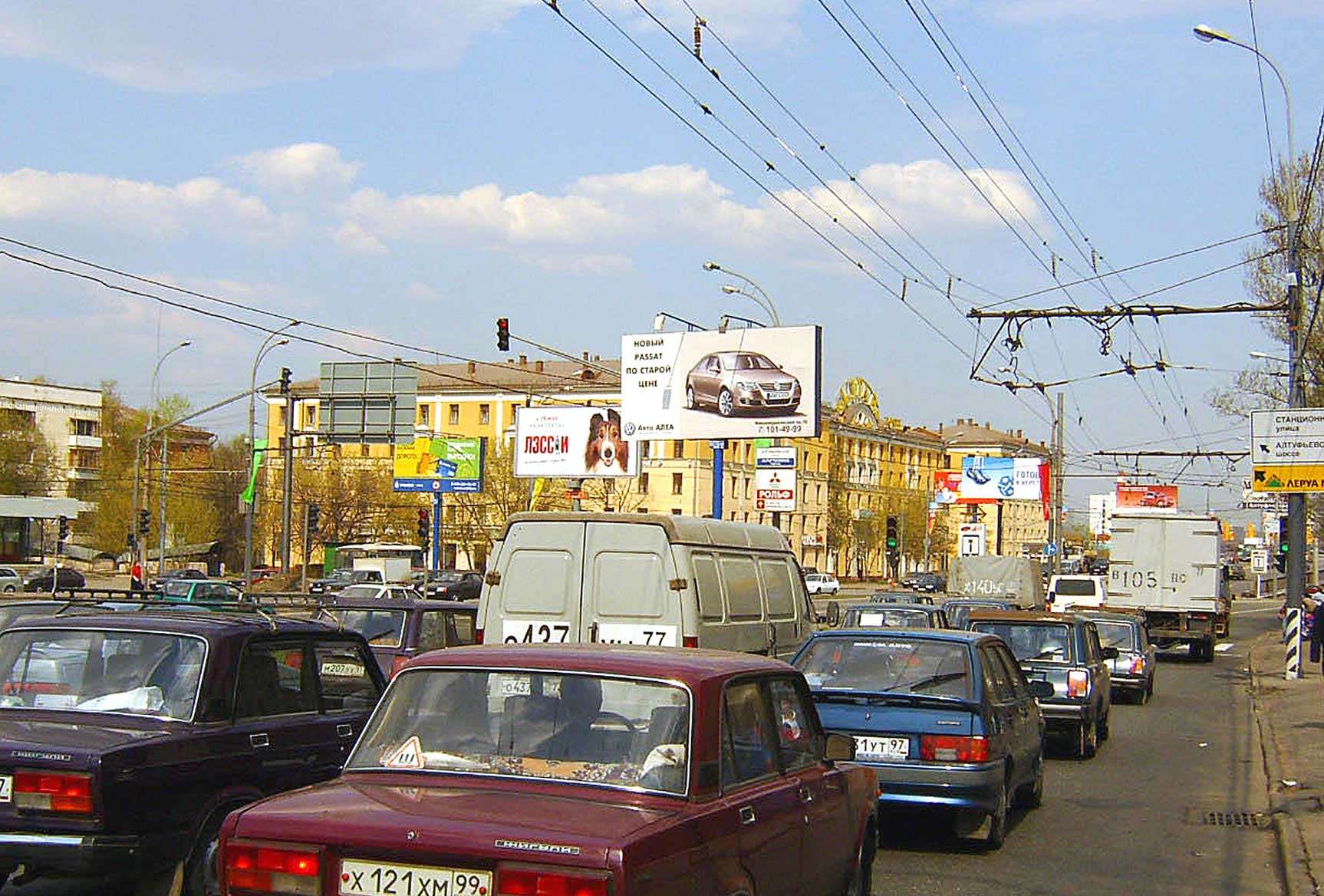 Фотография рекламного носителя, тип: Билборд 3x6, адрес: Ботаническая ул., д.6, Москва, Россия. Сторона A №13275