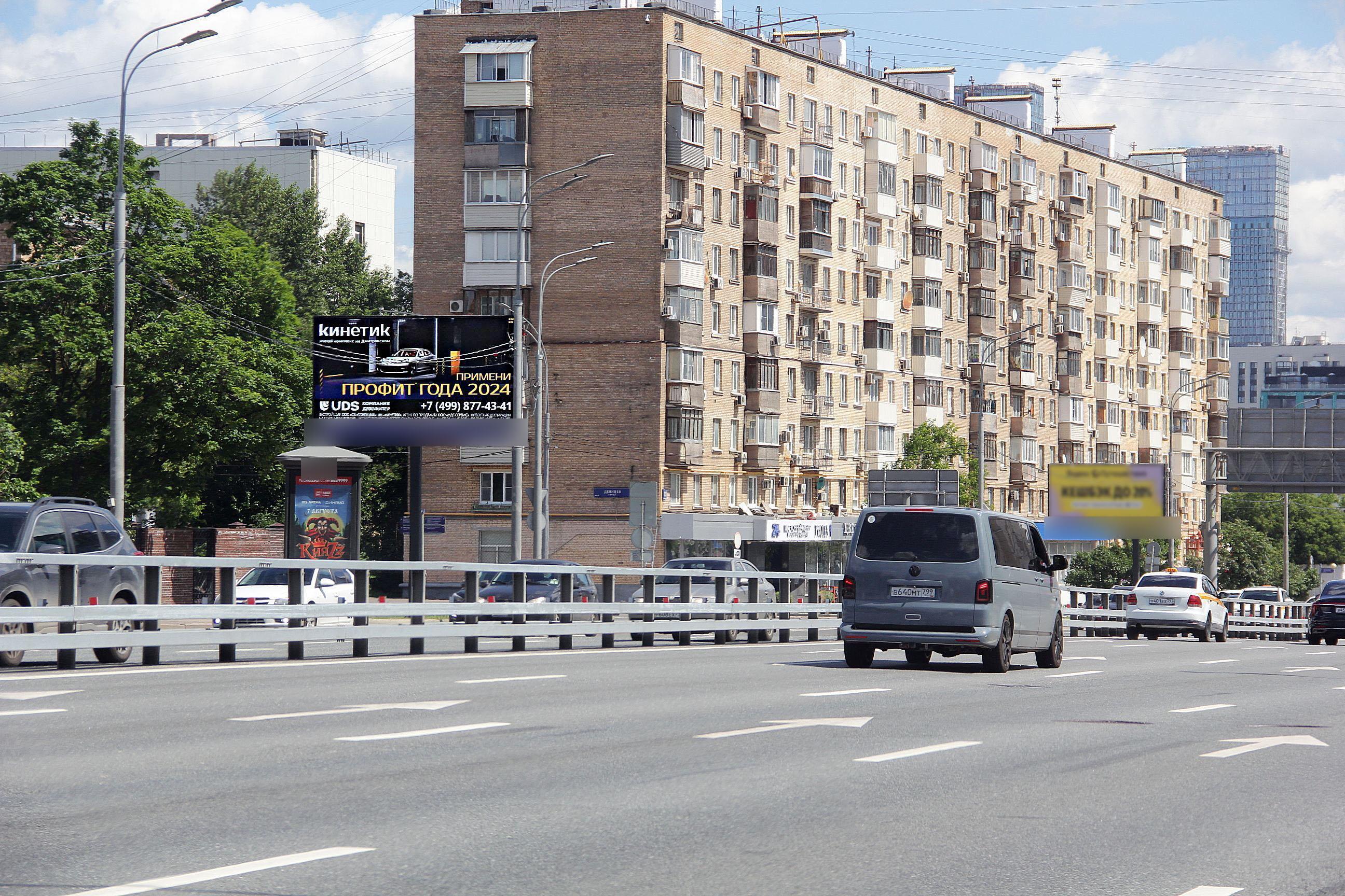 Фотография рекламного носителя, тип: Билборд 3x6, адрес: Сущевский Вал ул., д.23-13/1 Х Двинцев ул., Москва, Россия. Сторона Б1 №13937