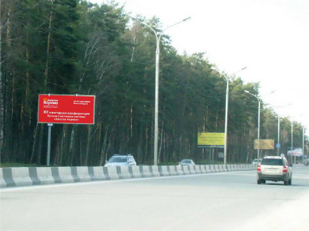 Фотография рекламного носителя, тип: Билборд 3x6, адрес: Бердское ш., Новосибирск, Новосибирская область, Россия. Сторона B №183534