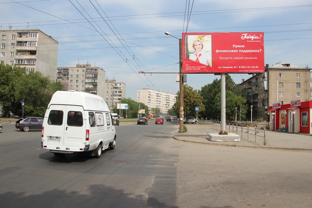 Фотография рекламного носителя, тип: Билборд 3x6, адрес: Гагарина ул. Х Гончаренко ул., Челябинск, Челябинская область, Россия. Сторона А №184879