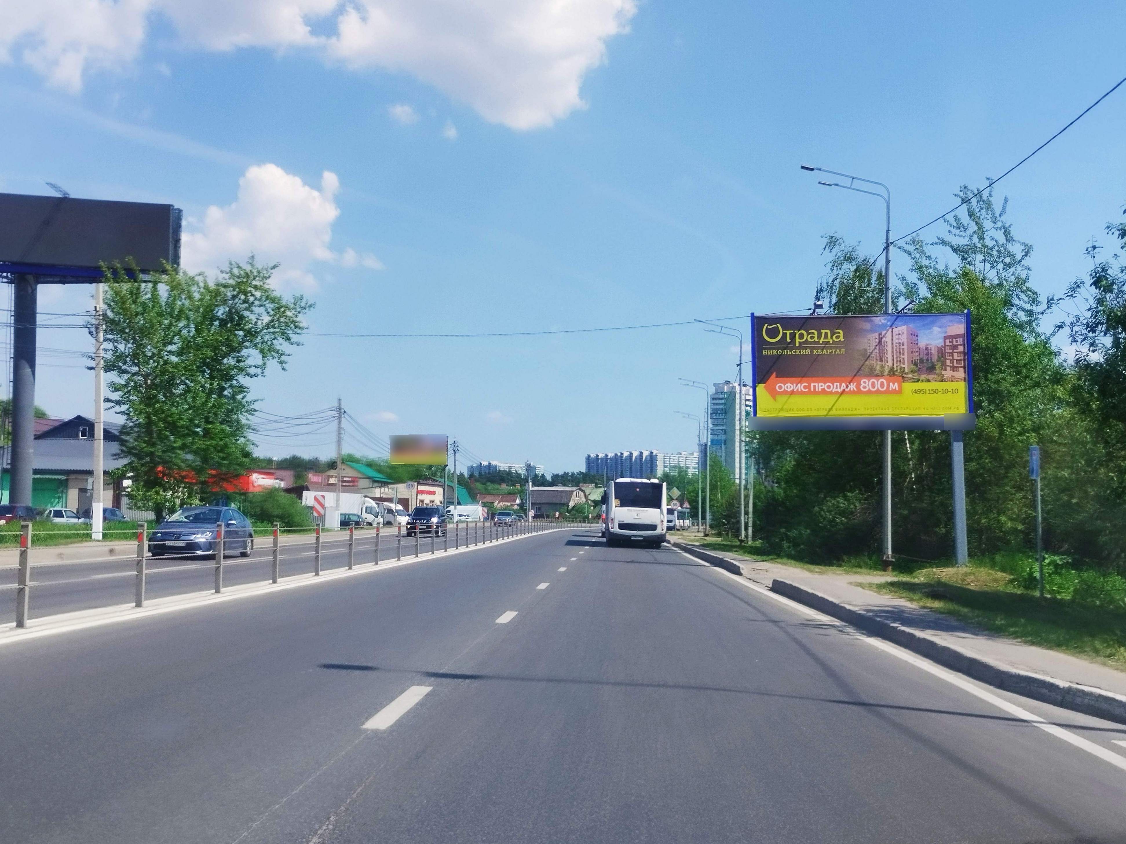 Фотография рекламного носителя, тип: Билборд 3x6, адрес: Волоколамское ш., 28 240м, Московская область, Россия. Сторона А №437605