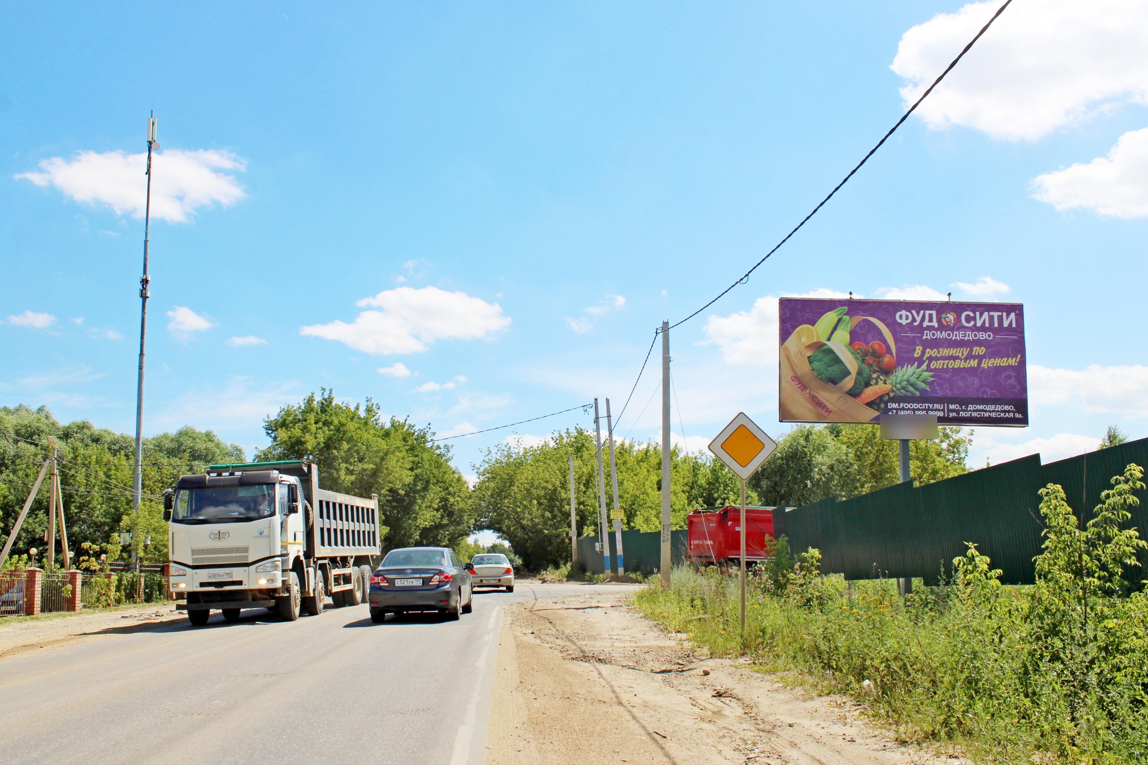 Фотография рекламного носителя, тип: Билборд 3x6, адрес: Заболотье д., Дорожная ул., д.6, Домодедово, Московская область, Россия. Сторона А №973062