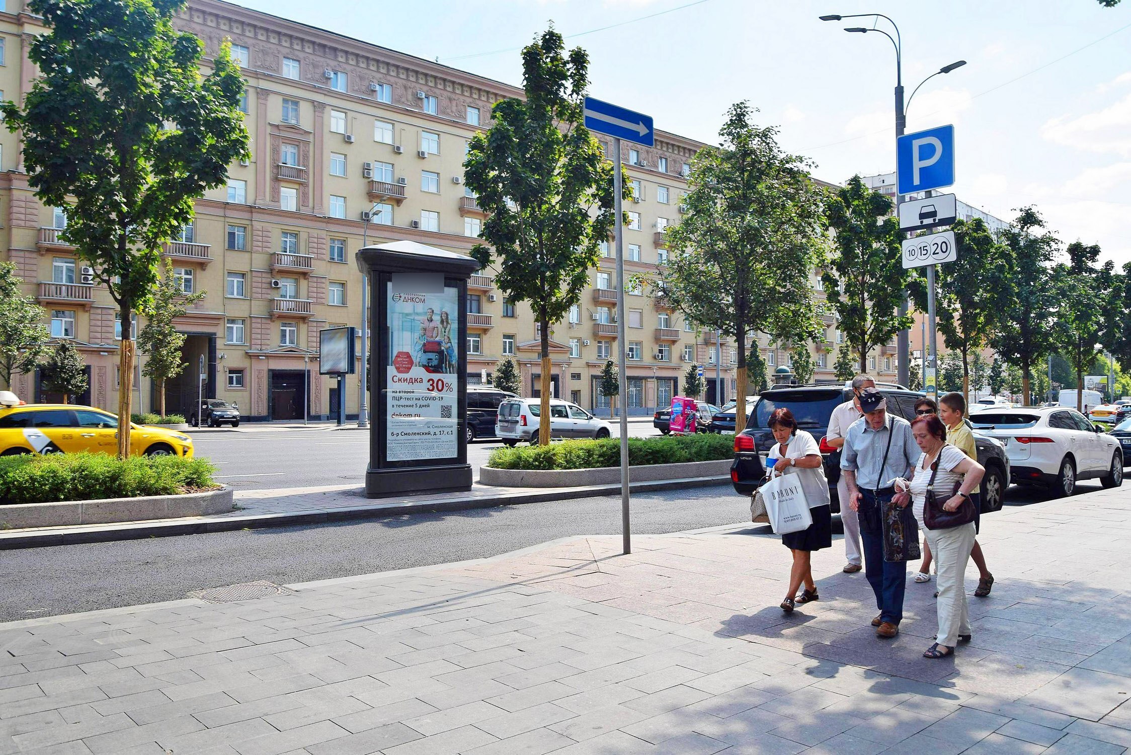 Фотография рекламного носителя, тип: Пиллар 3x1.4, адрес: Смоленский б-р., д.17, Москва, Россия. Сторона С №330004