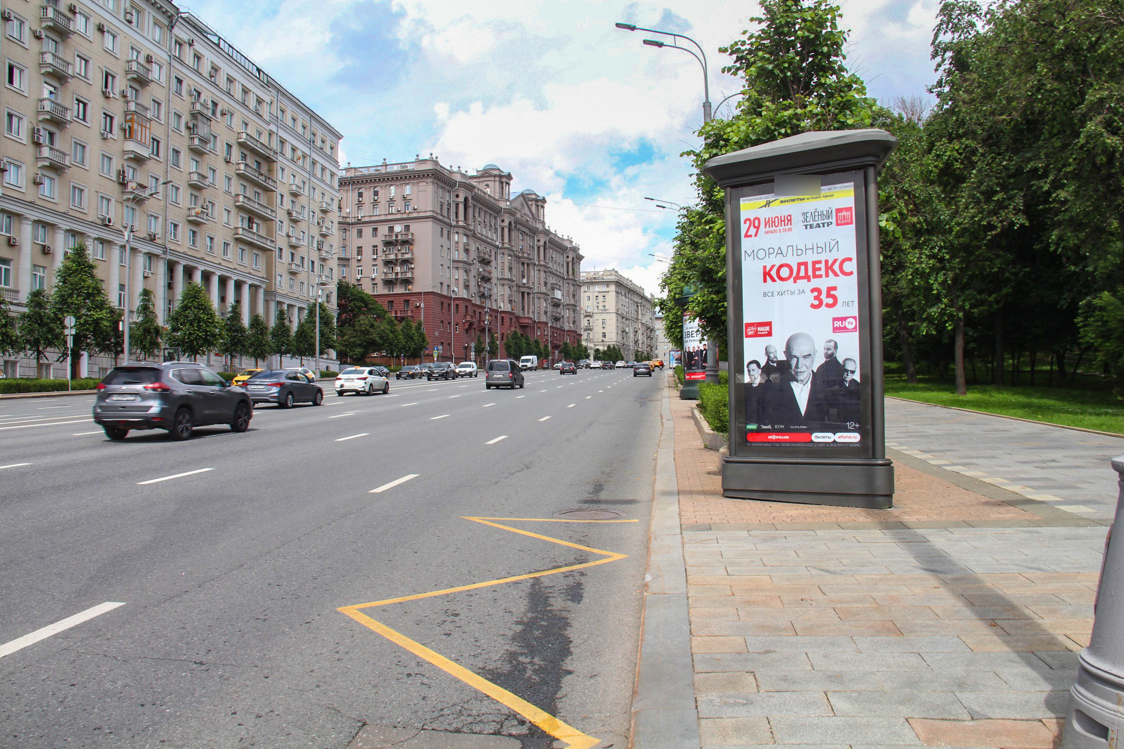 Фотография рекламного носителя, тип: Пиллар 3x1.4, адрес: Земляной Вал ул., д.48-Б, Москва, Россия. Сторона А1-А3 №329675