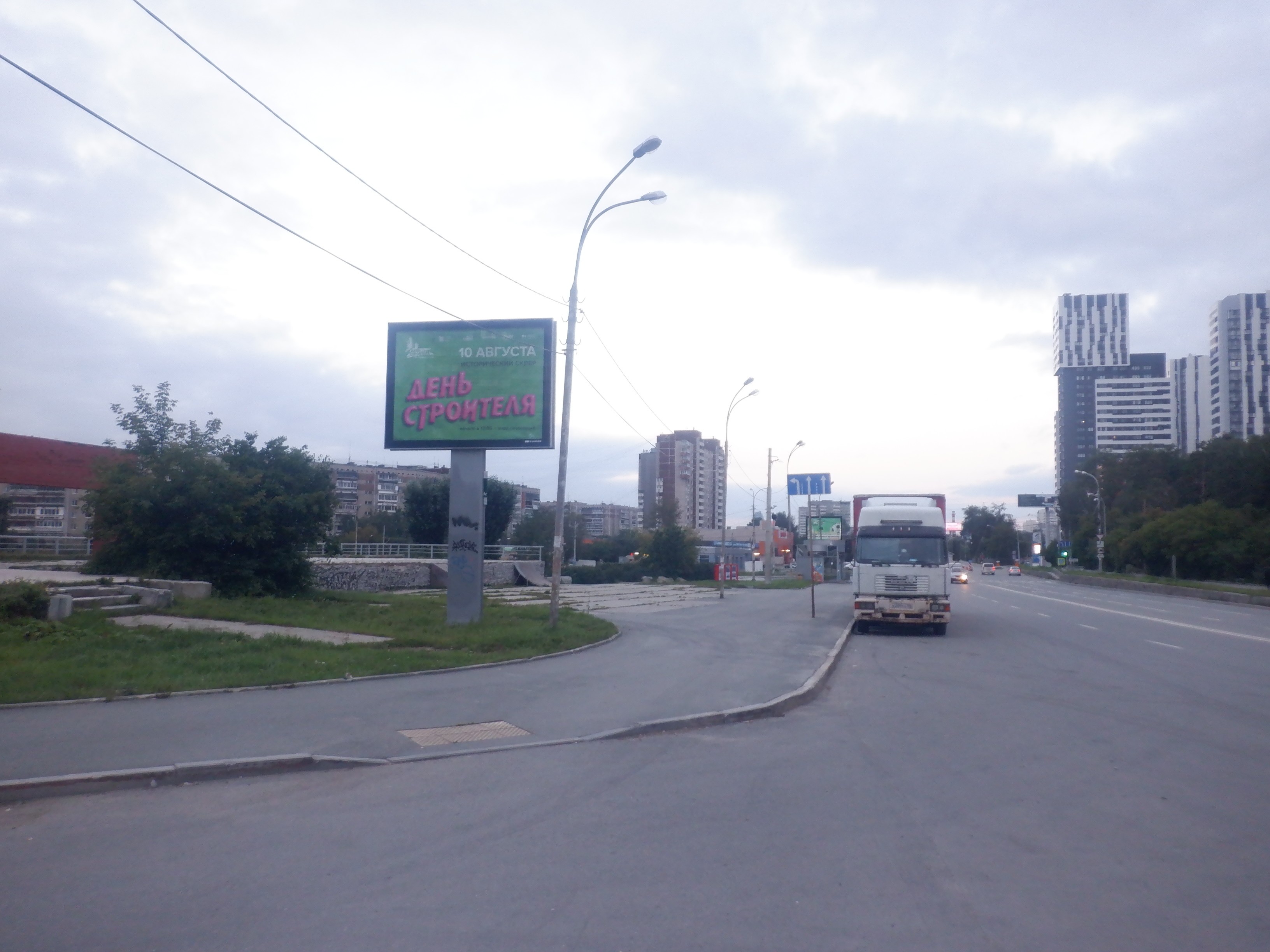 Фотография рекламного носителя, тип: Ситиборд 2.7x3.7, адрес: Высоцкого ул., д.14, КОСК "Россия", Екатеринбург, Свердловская область, Россия. Сторона B №790596