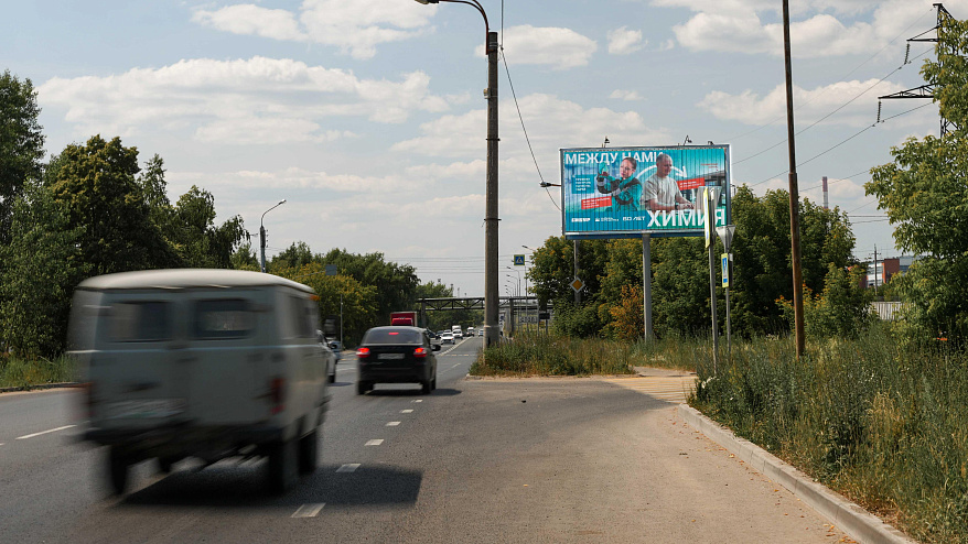 Фотография рекламного носителя, тип: Билборд 3x6, адрес: Тэцевская ул., при движении от ул.Химиков в сторону ул.Химическая, Казань, Республика Татарстан, Россия. Сторона A1-A3 №679001