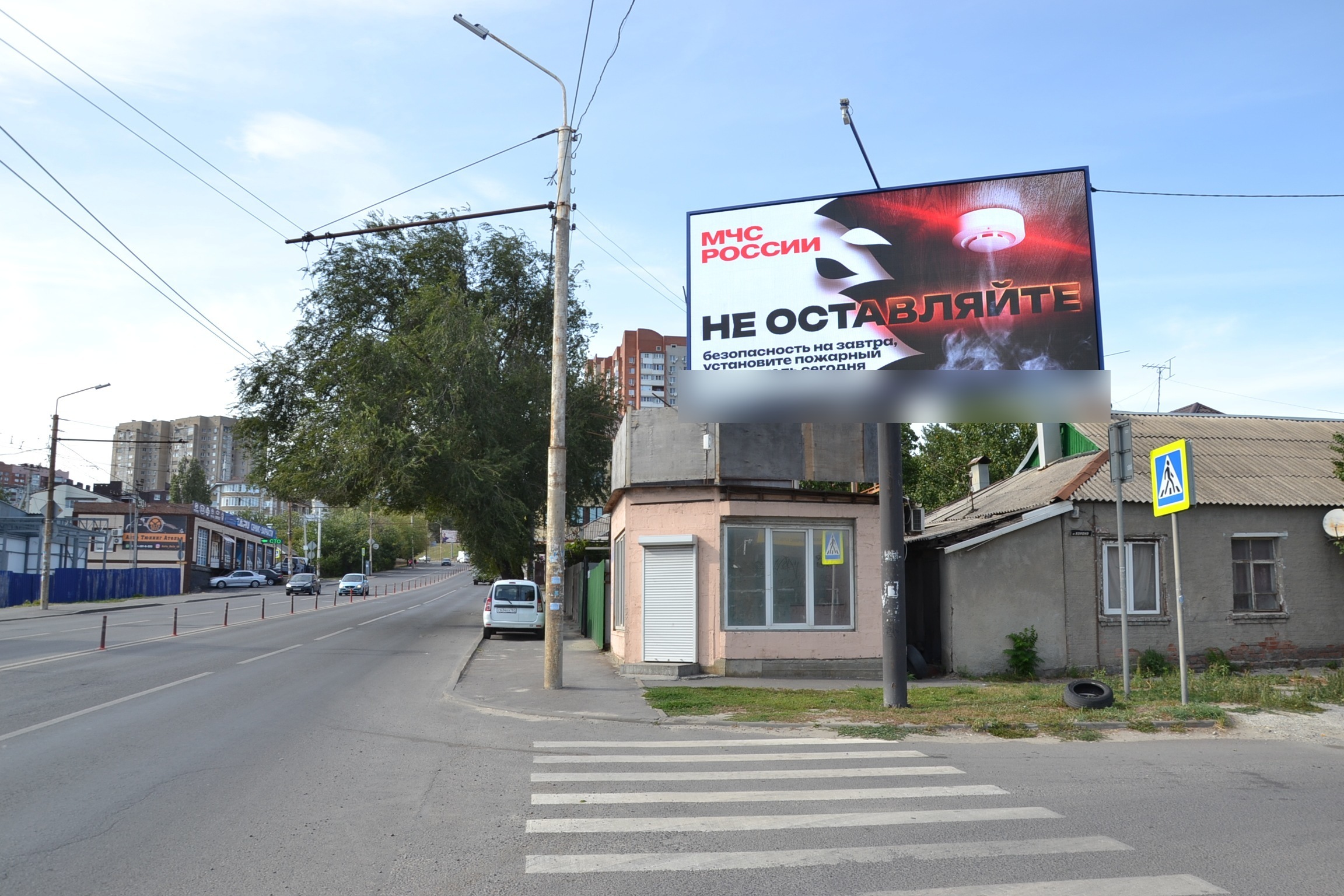 Фотография рекламного носителя, тип: Билборд 3x6, адрес: Армянская ул., д.16 Х Боряна ул., д.28б, Ростов-на-Дону, Ростовская область, Россия. Сторона А1 №841541