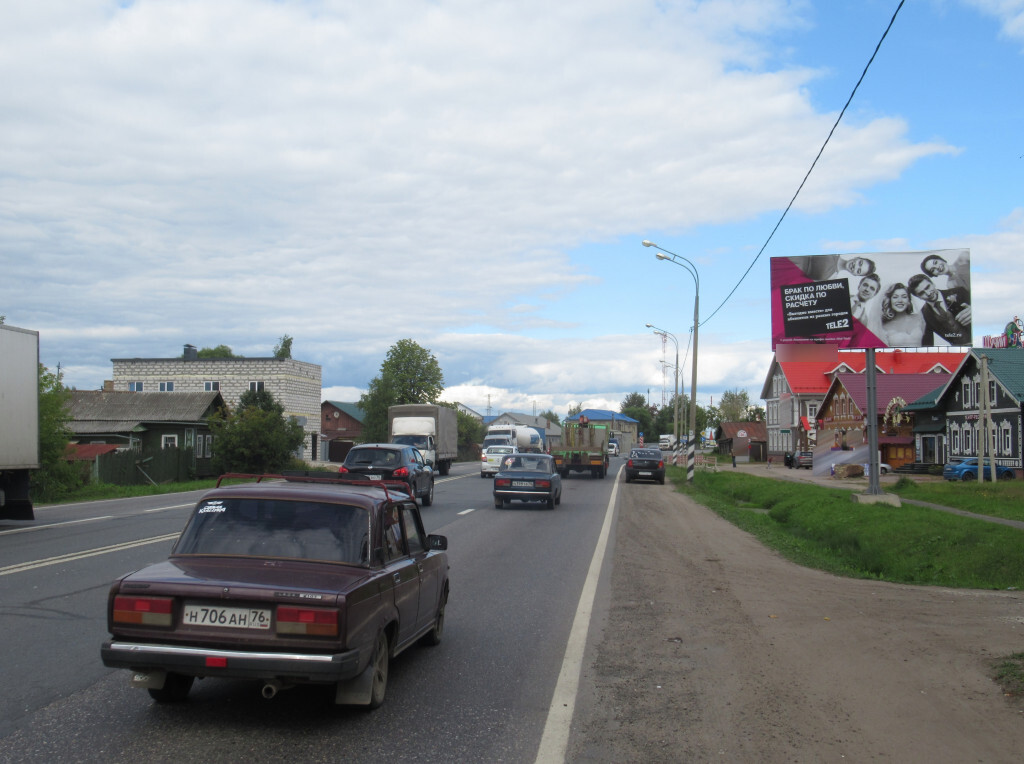 Фотография рекламного носителя, тип: Билборд 3x6, адрес: Достоевского ул., Ростов, Ярославская область, Россия. Сторона А №110726